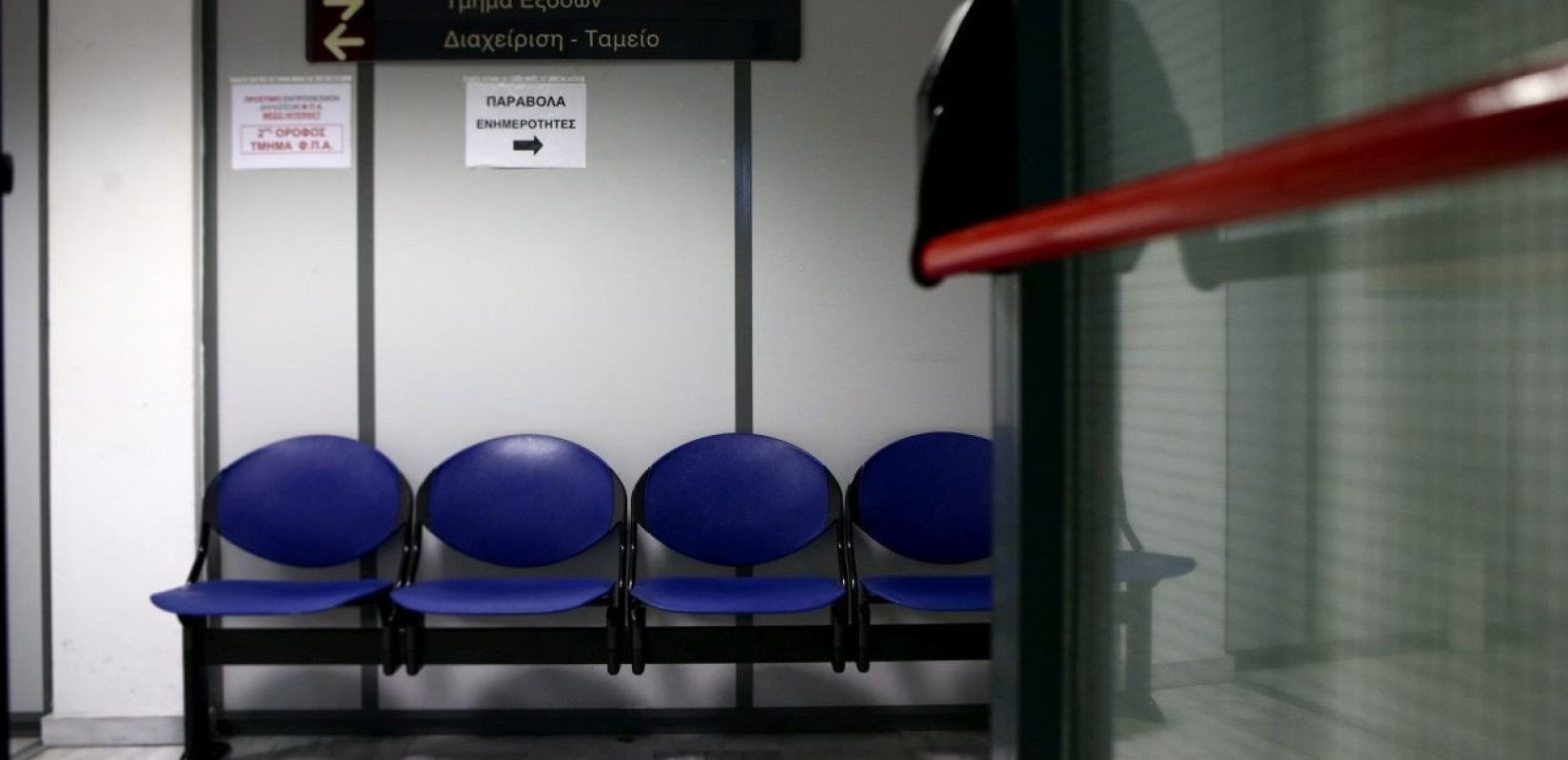 Σε ποια δικαστήρια θα «λύνονται» οι διαφορές με την εφορία