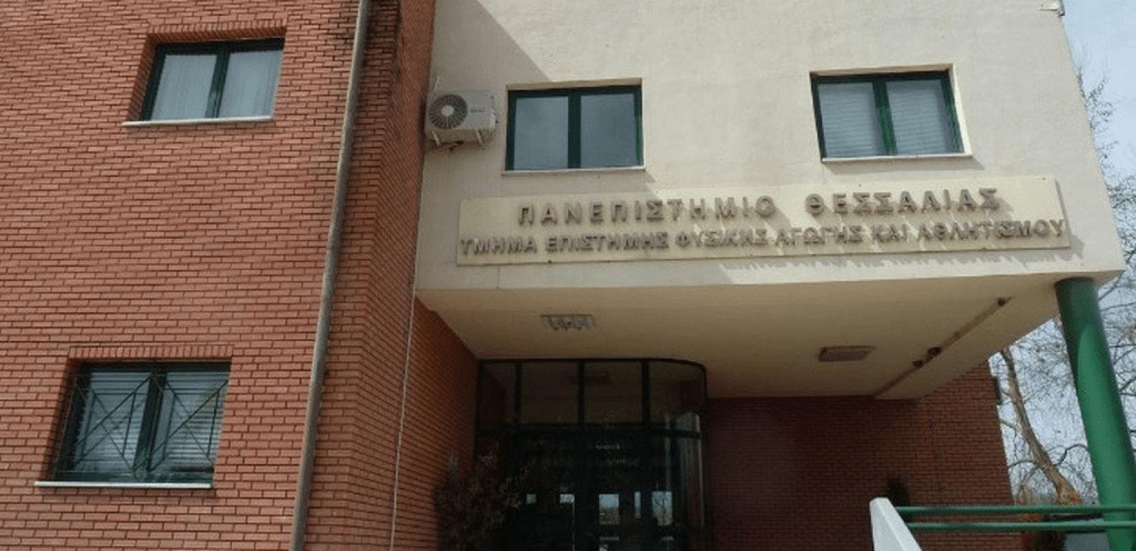 Κορυφαία διάκριση για καθηγητή του πανεπιστημίου Θεσσαλίας (φωτ.)