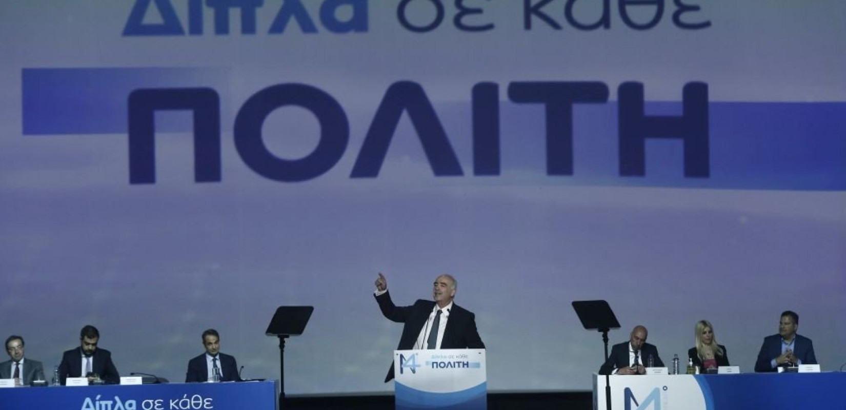 Μεϊμαράκης, Σαμαράς, Αβραμόπουλος, Μετσόλα και Σχοινάς στο βήμα του 14ου συνεδρίου της ΝΔ (βίντεο)