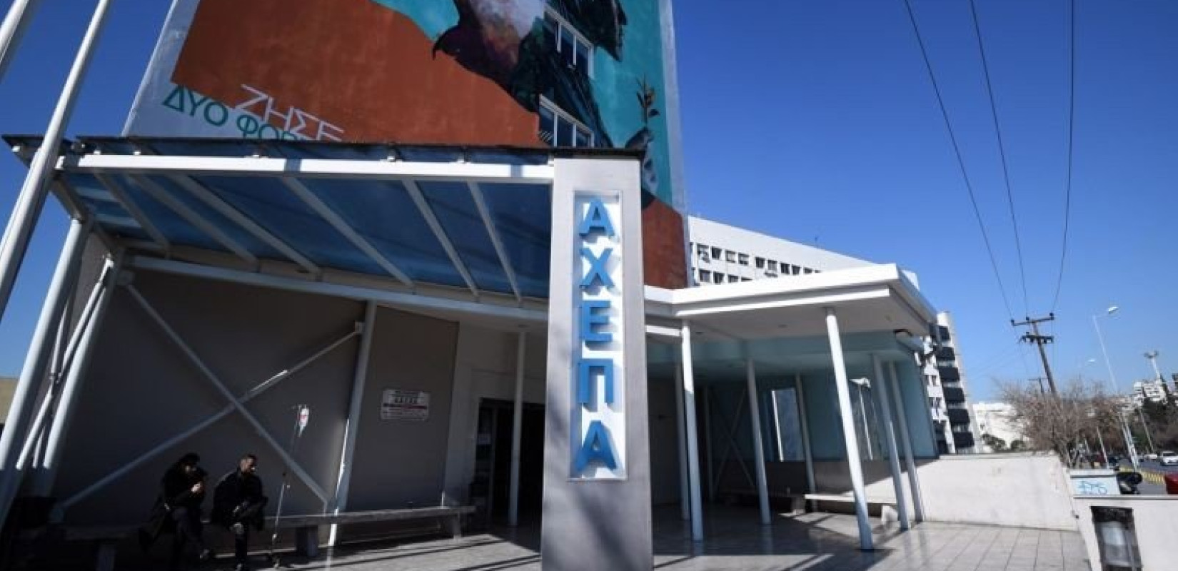 Θεσσαλονίκη: «Έριξαν πόρτα» σε 20χρονο με βαρύ αυτισμό και βαριά νοητική στέρηση