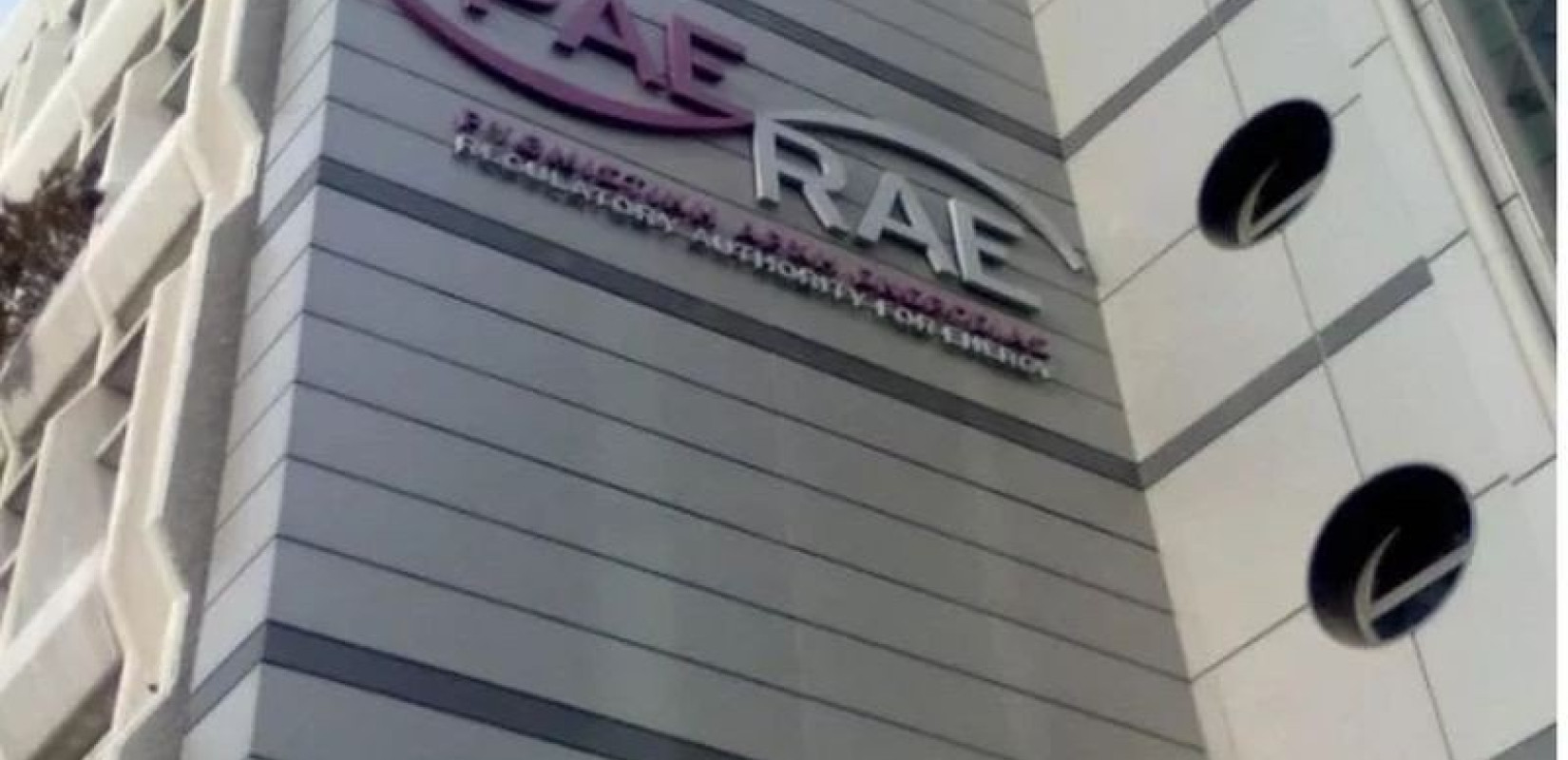 Ηλεκτρικό ρεύμα: Νέα μεθοδολογία στον υπολογισμό των χρεώσεων για το δίκτυο διανομής από το 2023