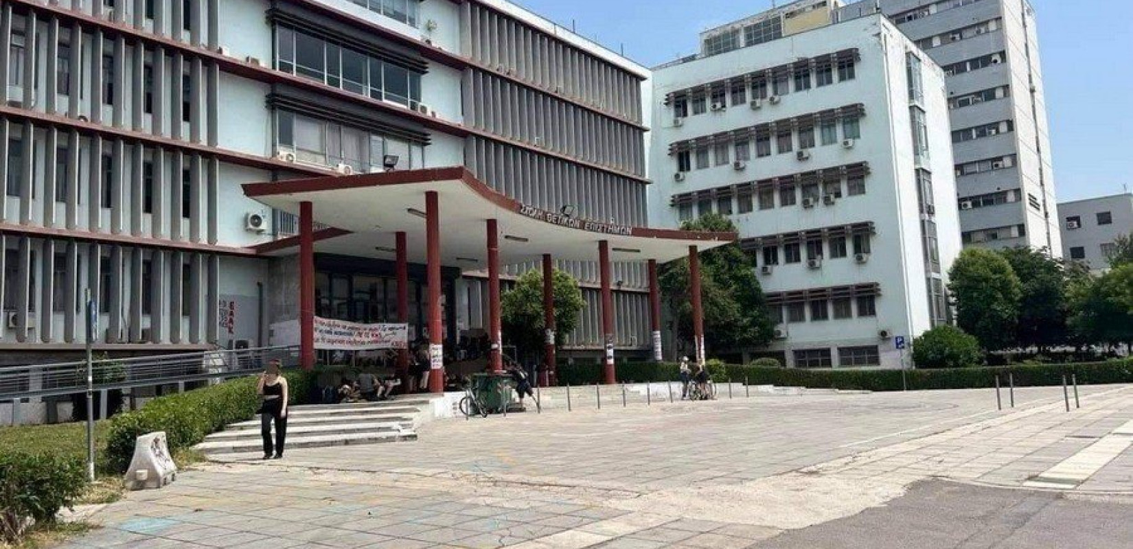 Δεν θα γίνουν μαθήματα στο ΑΠΘ Παρασκευή και Δευτέρα