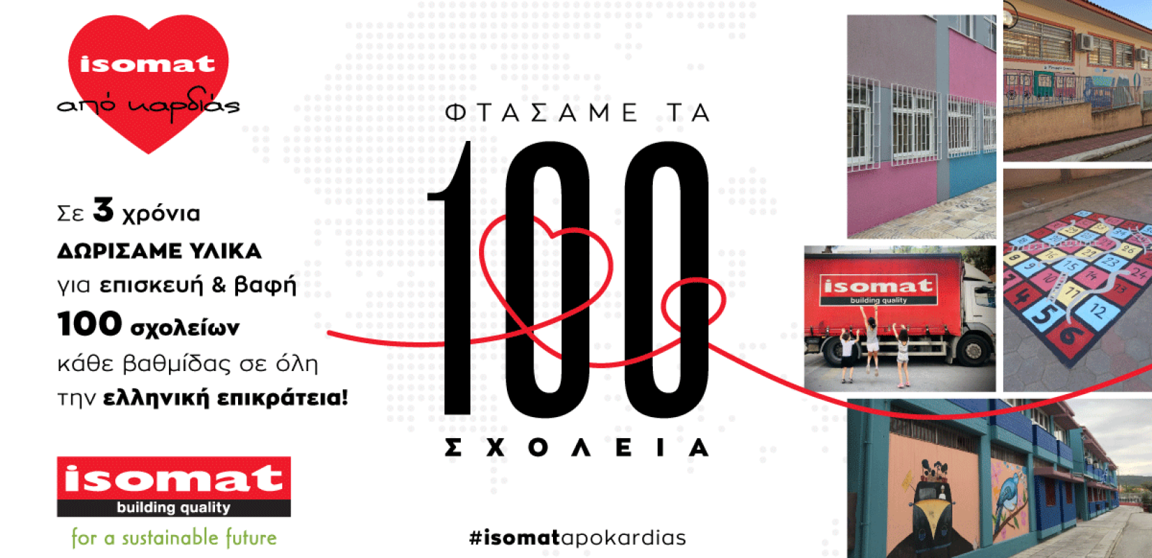 Σε τρία χρόνια η ISOMAT δώρισε υλικά για επισκευή και βαφή 100 σχολείων