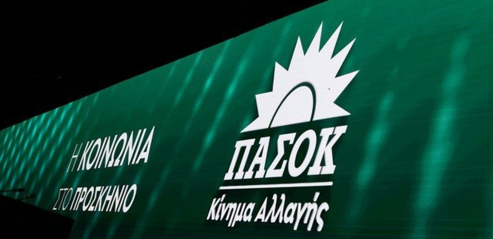 ΠΑΣΟΚ Θεσσαλονίκης: Ομάδα «πράσινων» αυτοδιοικητικών στα... σκαριά 