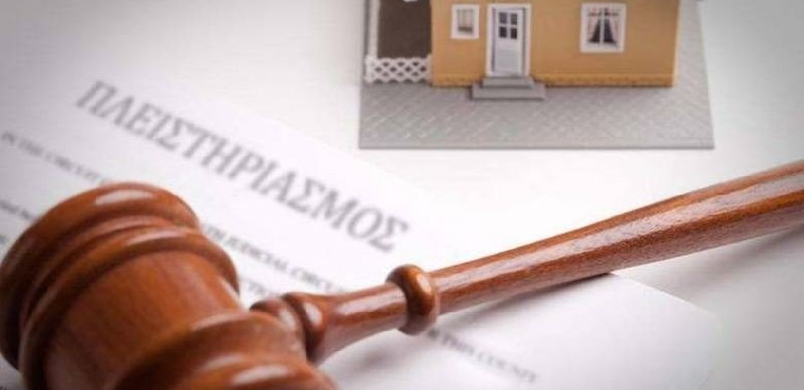 Κακοκαιρία «Daniel»: Αναστέλλονται οι πλειστηριασμοί στη Θεσσαλία