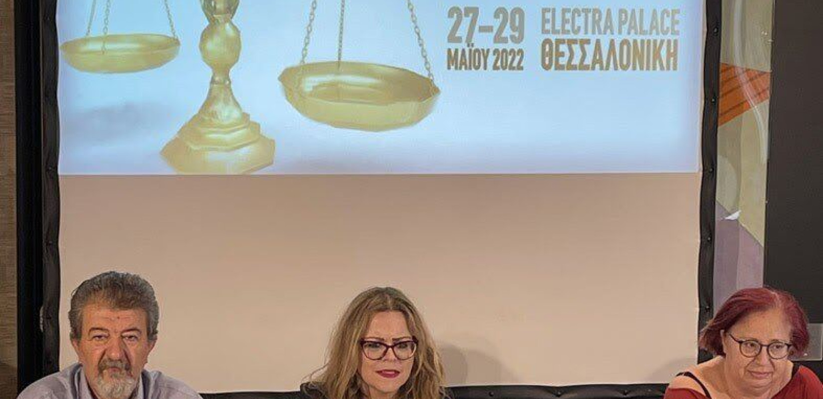 Nεάπολη –Συκιές: Προγράμματα για την ολόπλευρη στήριξη των ανάπηρων ατόμων και των οικογενειών τους