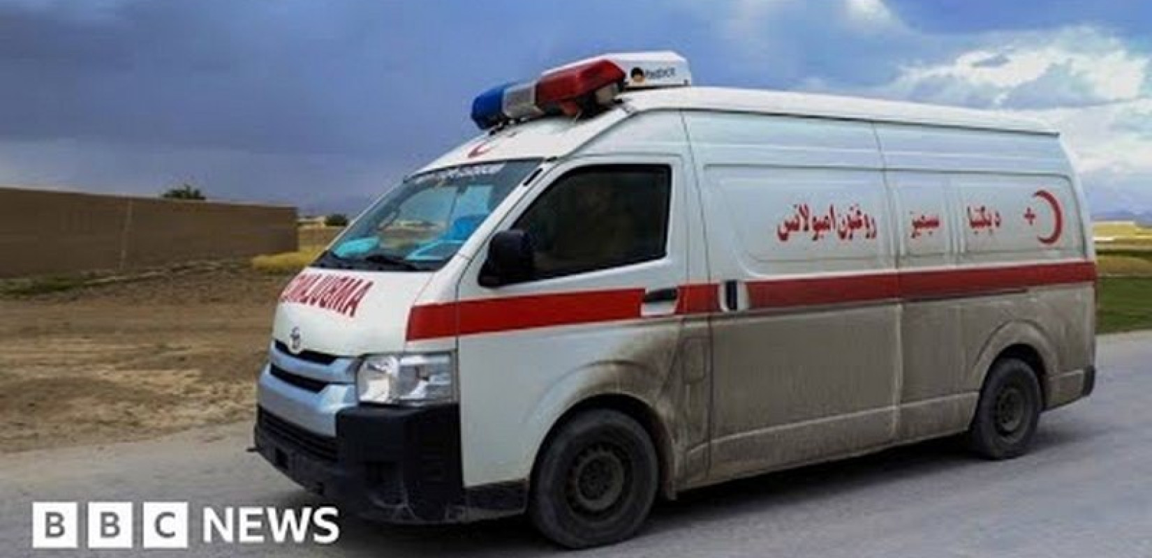 Αφγανιστάν: Τουλάχιστον 71 νεκροί σε φριχτό τροχαίο - 17 παιδιά μεταξύ των θυμάτων