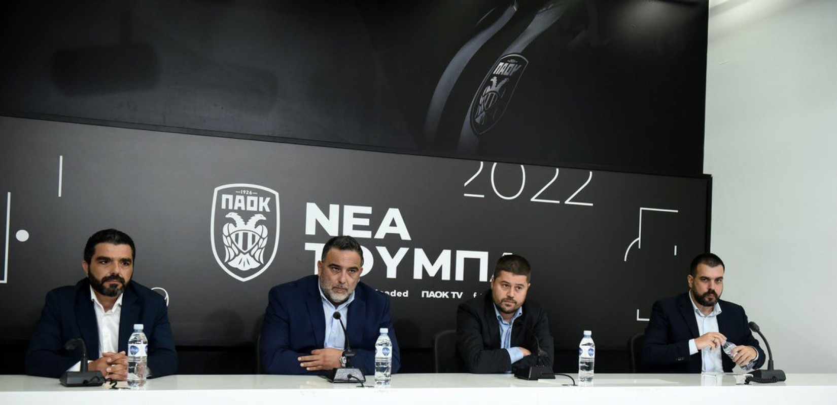 «Ξεκινά ο σχεδιασμός για τη νέα Τούμπα»: Η πανηγυρική συνέντευξη Τύπου του ΠΑΟΚ (βίντεο, φωτ.)