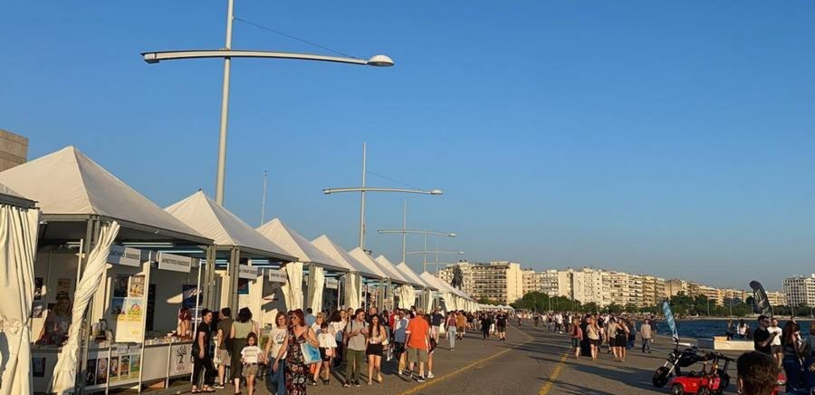 Επιστρέφει τον Ιούνιο το Πανελλήνιο Φεστιβάλ Βιβλίου Θεσσαλονίκης