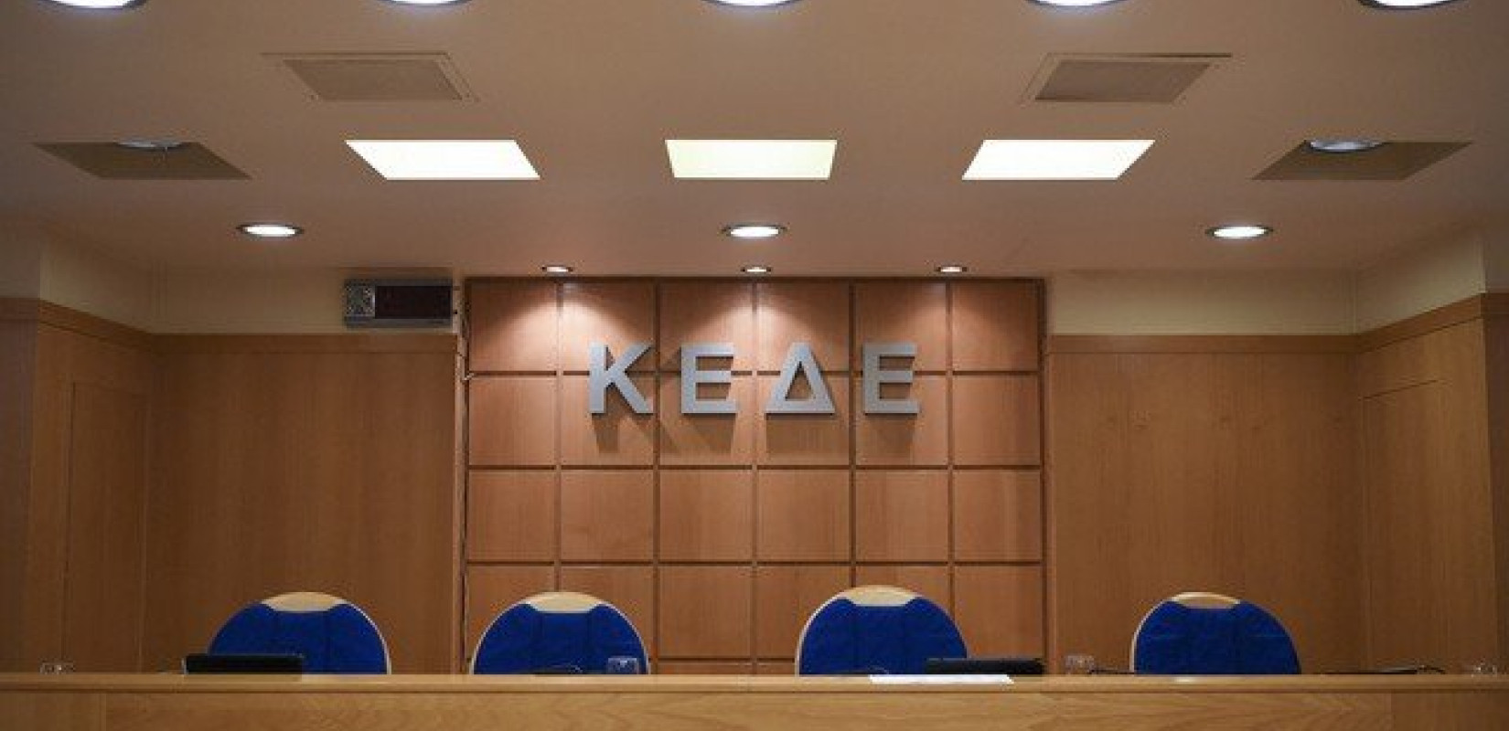 ΚΕΔΕ: Ζητά αναβολή της συζήτησης του νομοσχεδίου του ΥΠΕΣ που καταργεί τις δημοτικές ΝΠΔΔ