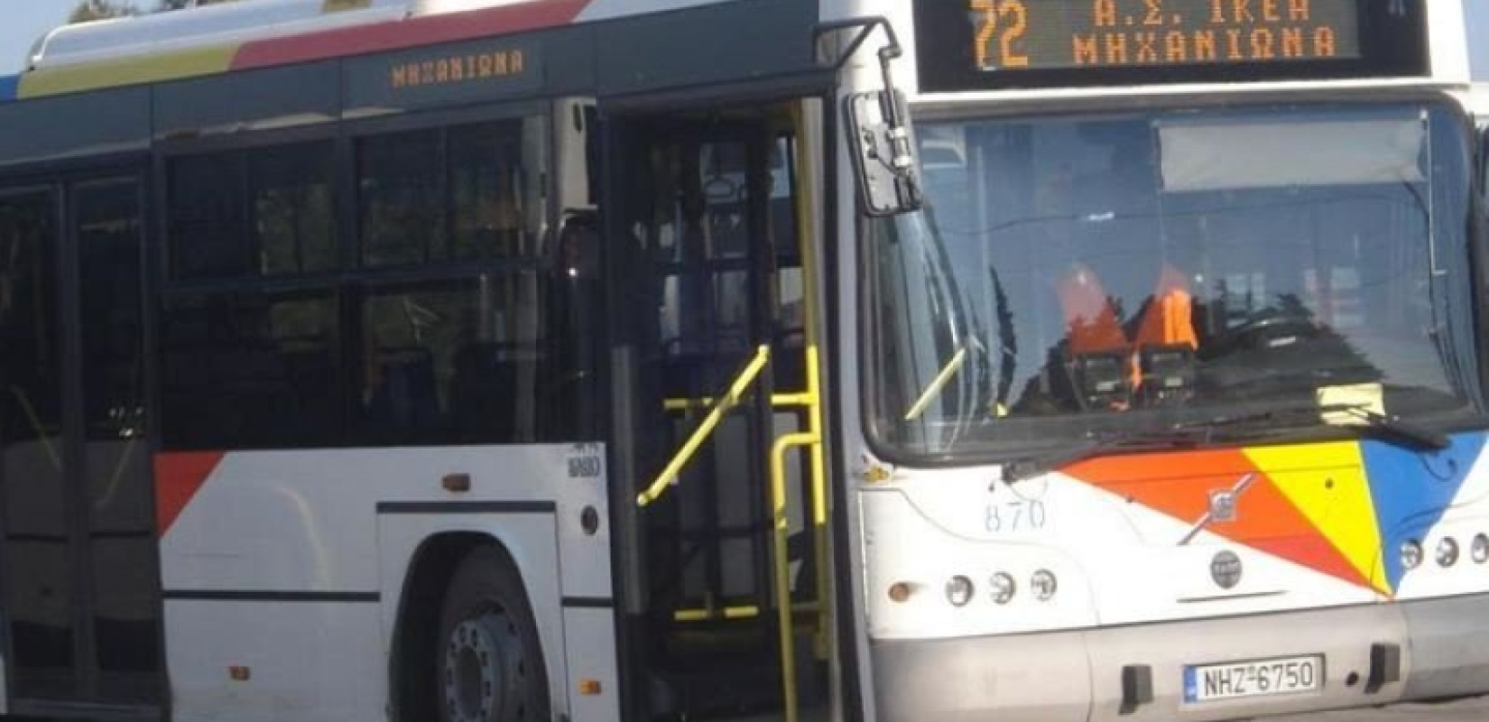 Θεσσαλονίκη: Ανήλικοι επιτέθηκαν σε δύο 19χρονους σε λεωφορείο του ΟΑΣΘ μετά το ματς ΠΑΟΚ-Ολυμπιακός