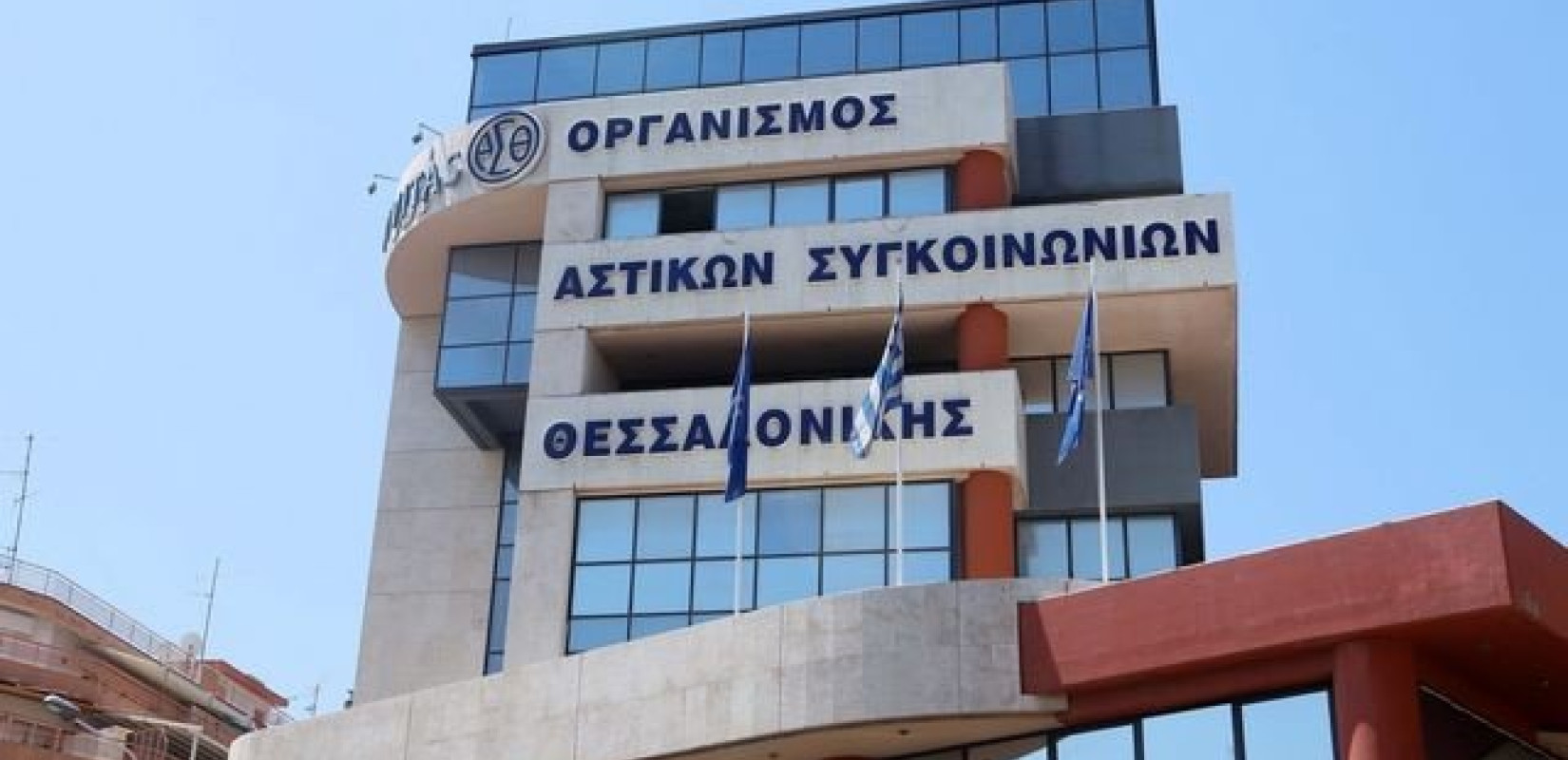 Πλαστά απολυτήρια: Εκτός ΟΑΣΘ 15 εργαζόμενοι και ένα ανώτατο στέλεχος σε εκκρεμότητα