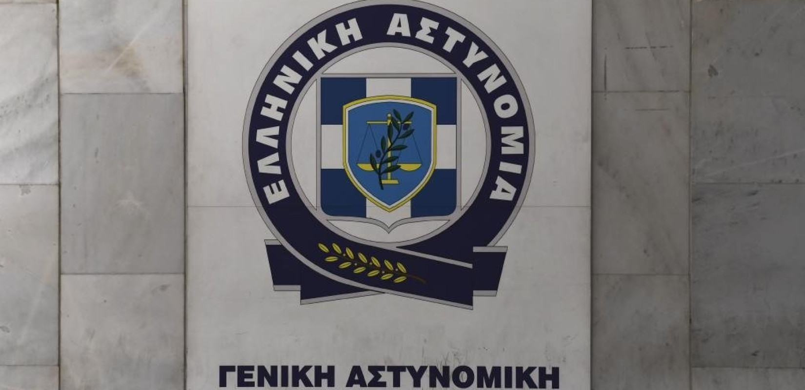 Επιχείρησαν να ληστέψουν 19χρονη δίπλα στη ΓΑΔΑ…