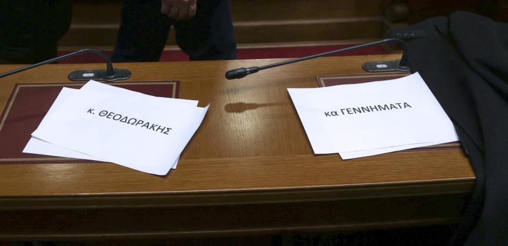 Πρωτοχρονιάτικα μηνύματα Γ.Γεννηματά και Στ. Θεοδωράκη