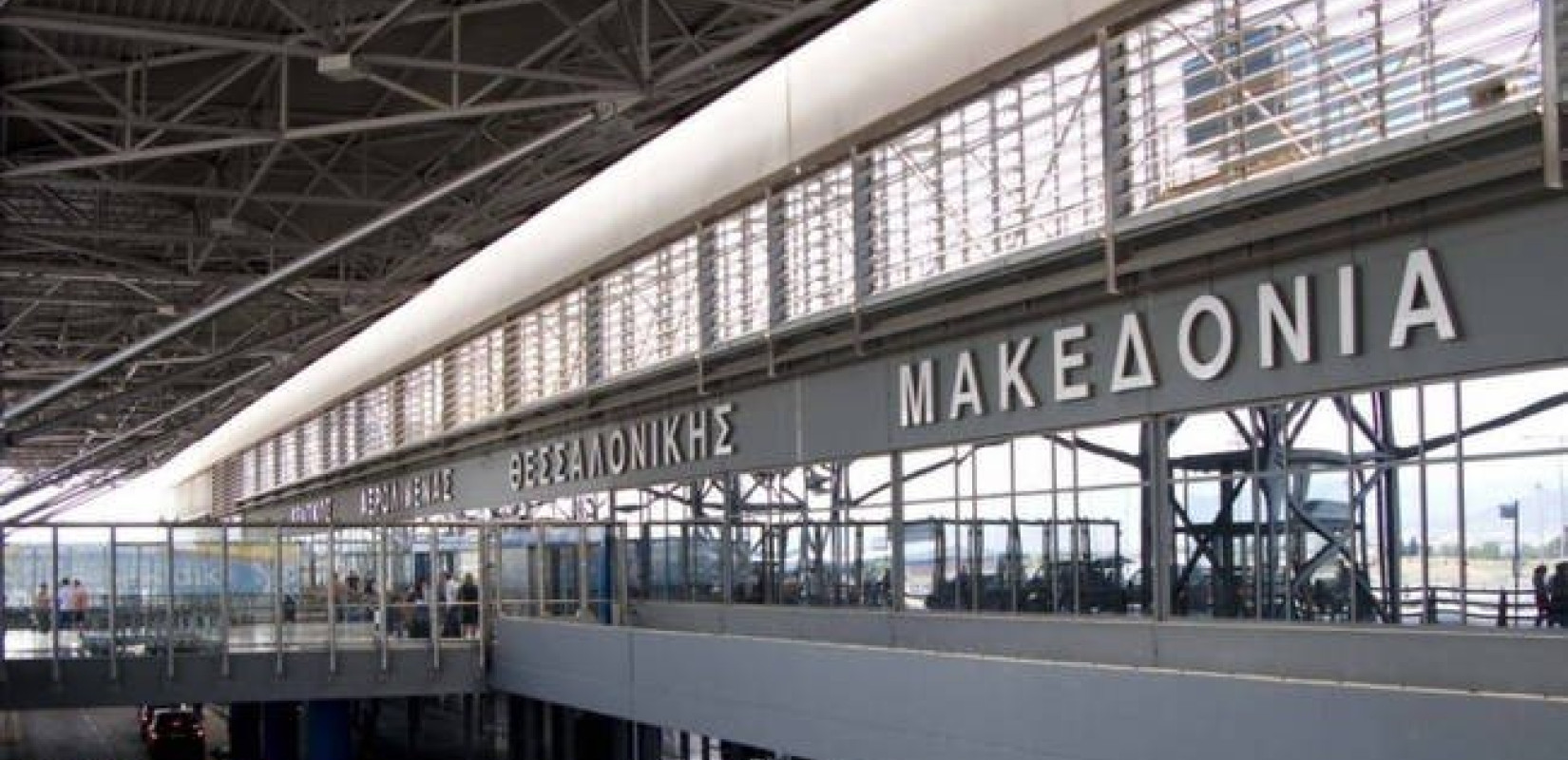 Χωρίς προβλήματα η λειτουργία του αεροδρομίου “Μακεδονία” 