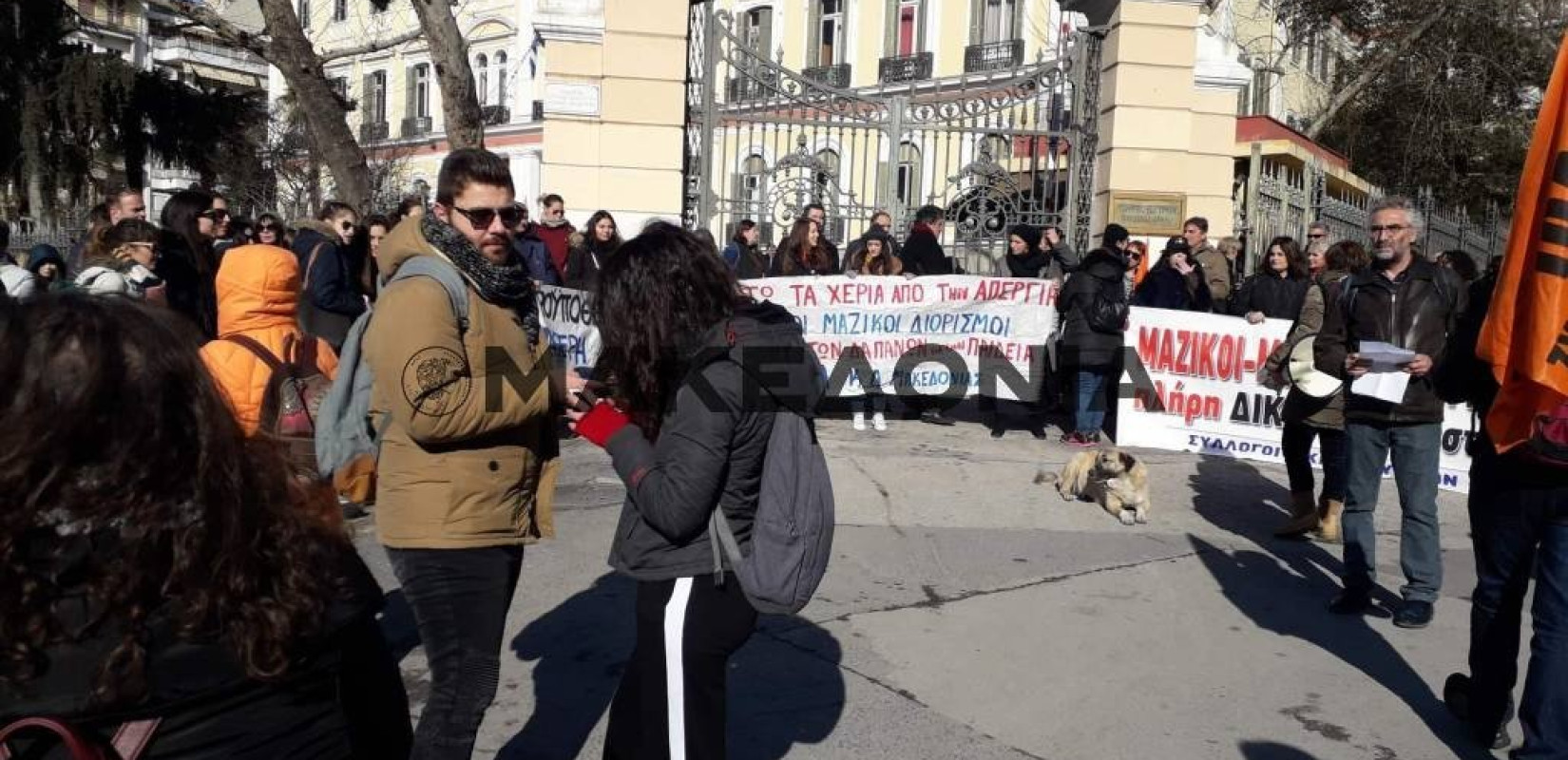 Έξω από το ΥΜΑΘ παραμένουν οι εκπαιδευτικοί