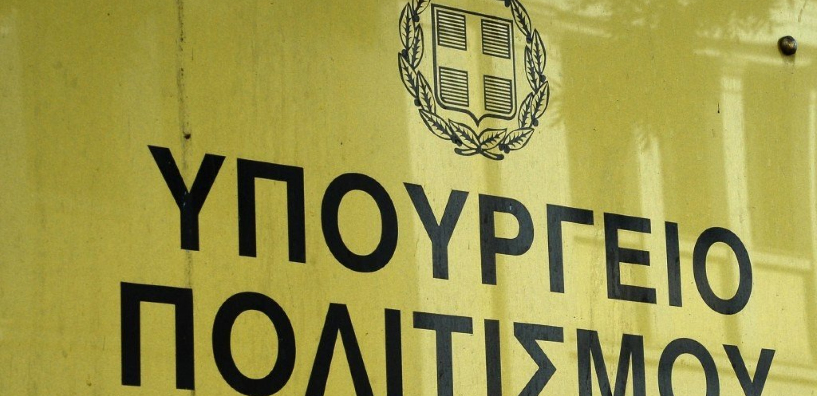 Στον Διονύση Καψάλη το Μεγάλο Βραβείο Γραμμάτων