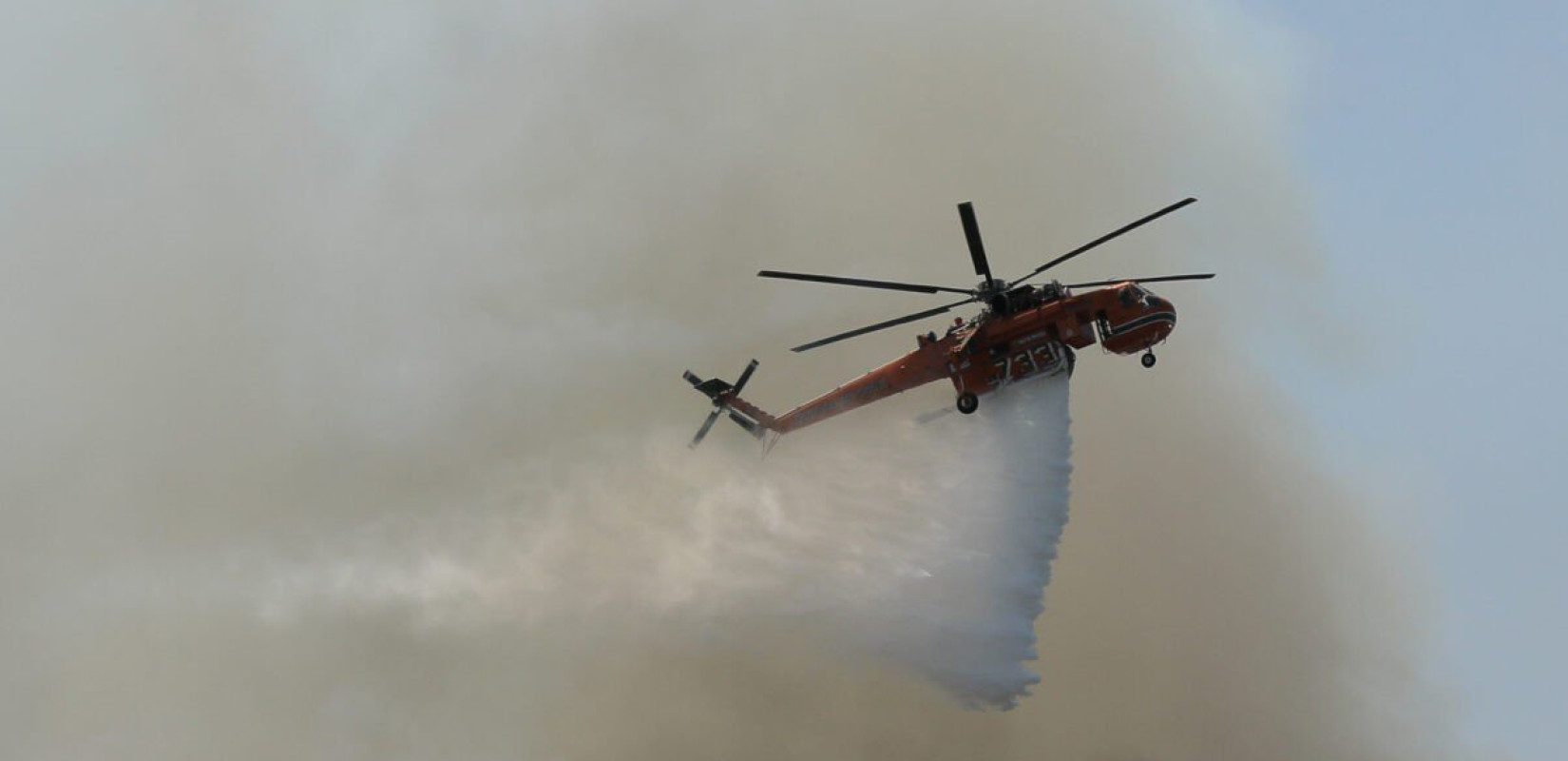 Συναγερμός για φωτιά σε δύσβατο σημείο στο Κάτω Νευροκόπι Δράμας - Σηκώθηκαν ελικόπτερα