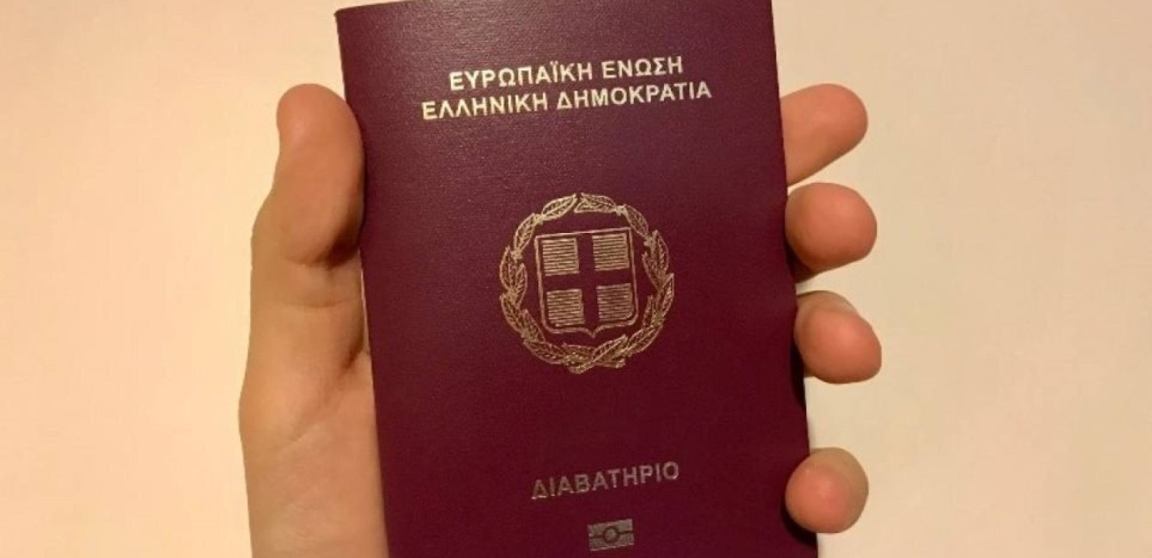Στο Gov.gr Wallet και το ελληνικό διαβατήριο - Διαθέσιμο πλέον στα κινητά τηλέφωνα των πολιτών
