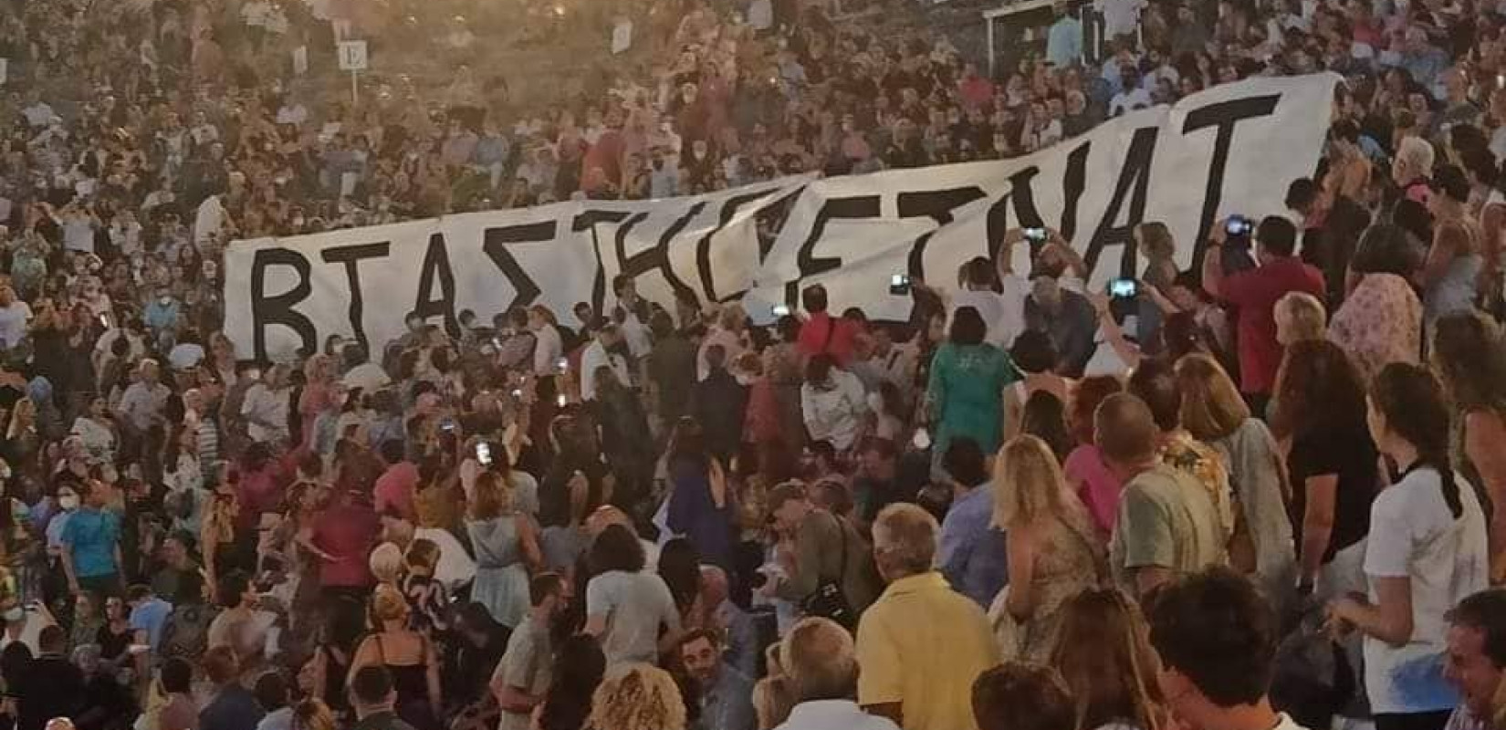 Νέα ηχηρή διαμαρτυρία στην Επίδαυρο για τον Λιγνάδη - Μπαράζ διαμαρτυριών και σε άλλους χώρους πολιτισμού (βίντεο)