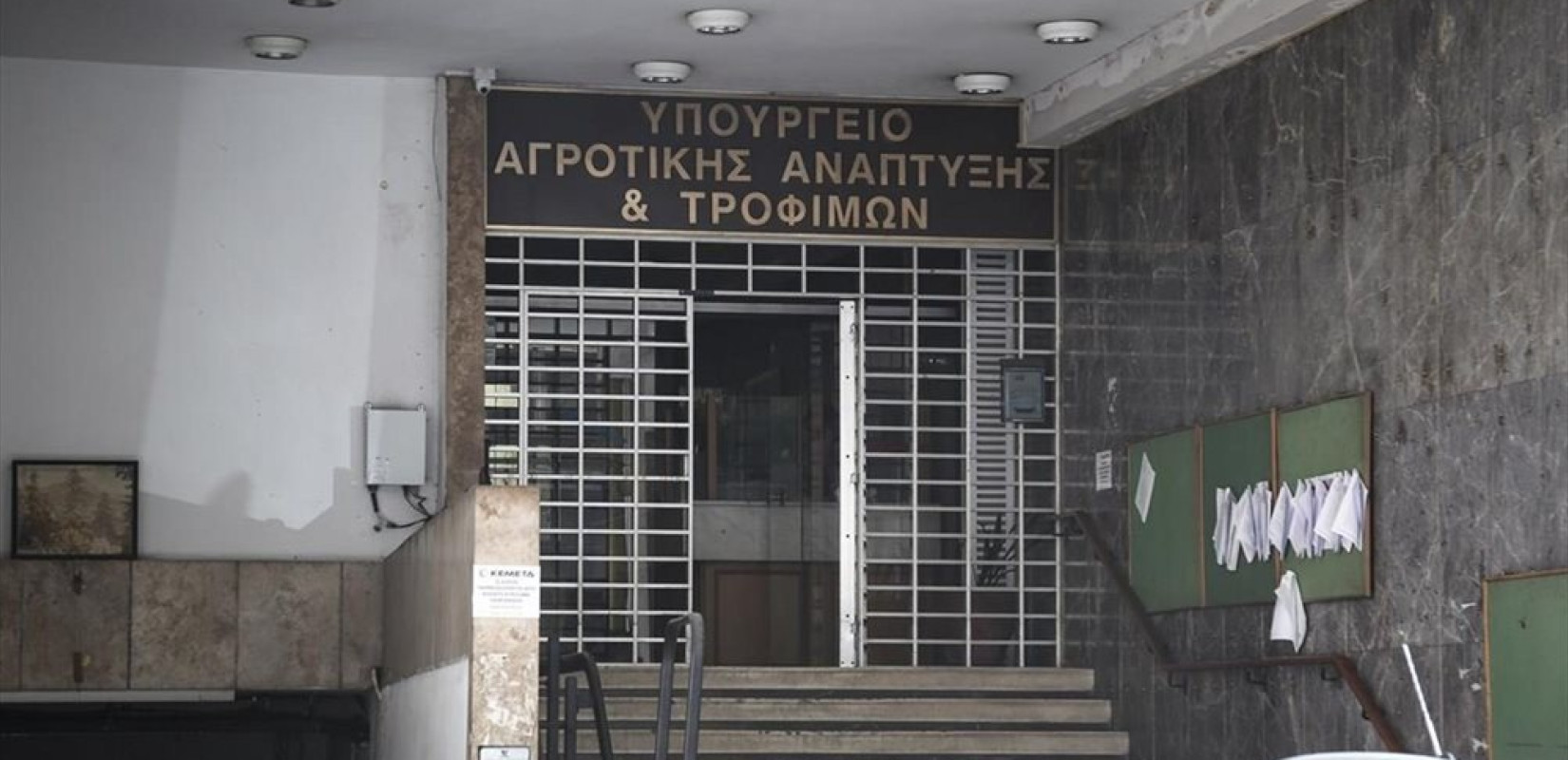 Συστηματικοί οι έλεγχοι του ΥΠΑΑΤ για την προστασία της υγείας - Στο 97,7% η συμμόρφωση των δειγμάτων για υπολείμματα φυτοπροστατευτικών