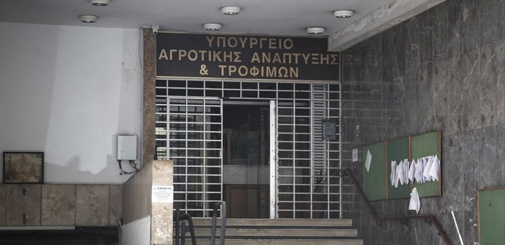 ΥΠΑΑΤ: Υπερκαλύφθηκαν οι πόροι για τα Σχέδια Βελτίωσης