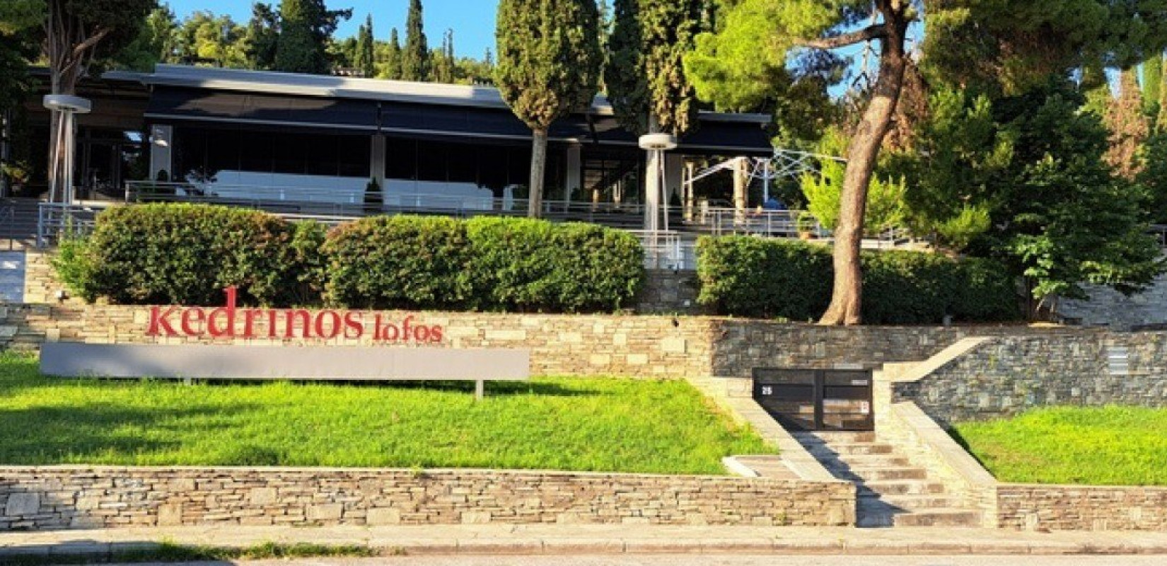 Άνοιξε τις πόρτες του ο εμβληματικός «Κεδρηνός Λόφος»