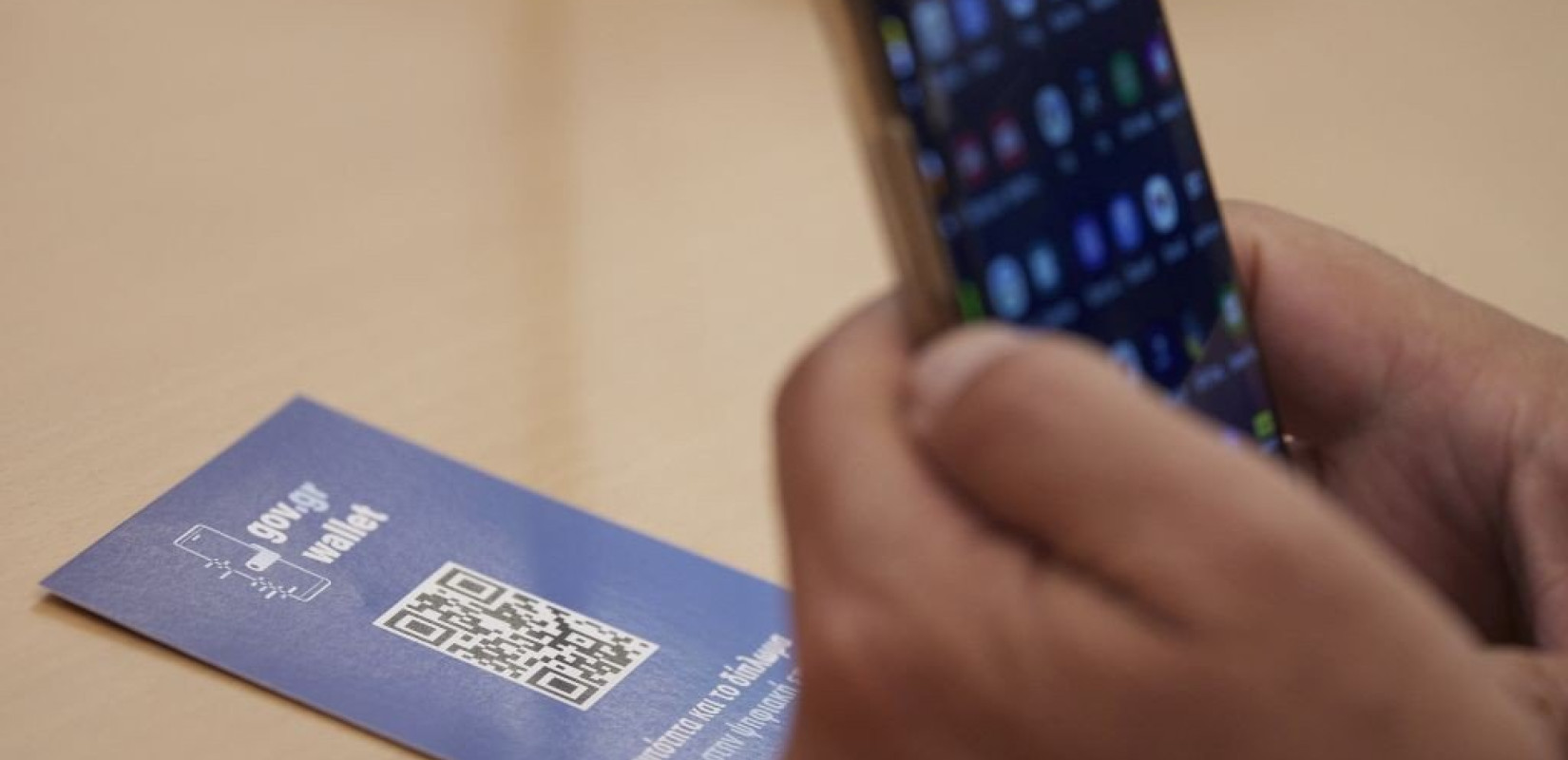 Προσωπικός Αριθμός: Ανοίγει την Τρίτη η πλατφόρμα MyInfo για τη δήλωσή του - Πώς θα λειτουργεί