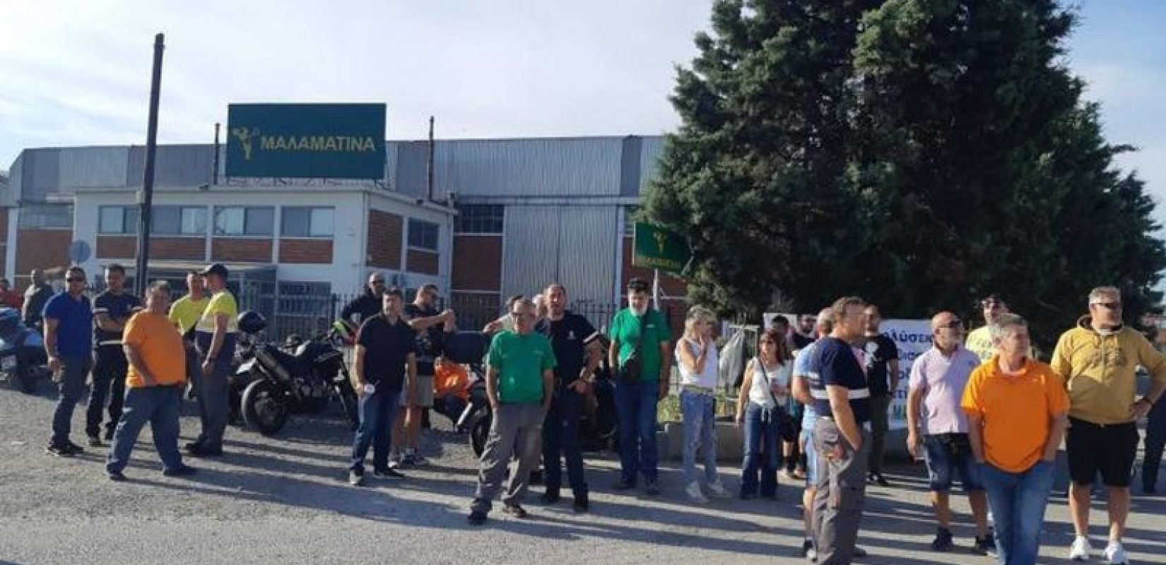 Κινητοποίηση στα δικαστήρια από τους εργαζομένους στη «Μαλαματίνα»