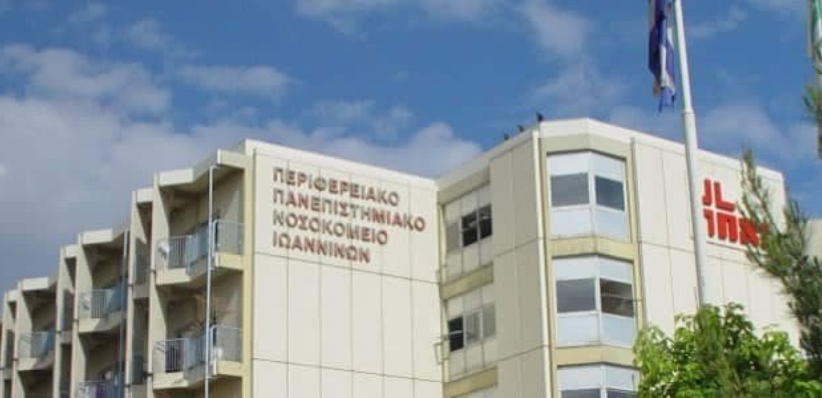 Ιωάννινα: Πέθανε από κορονοϊό γυναίκα... 102 χρονών