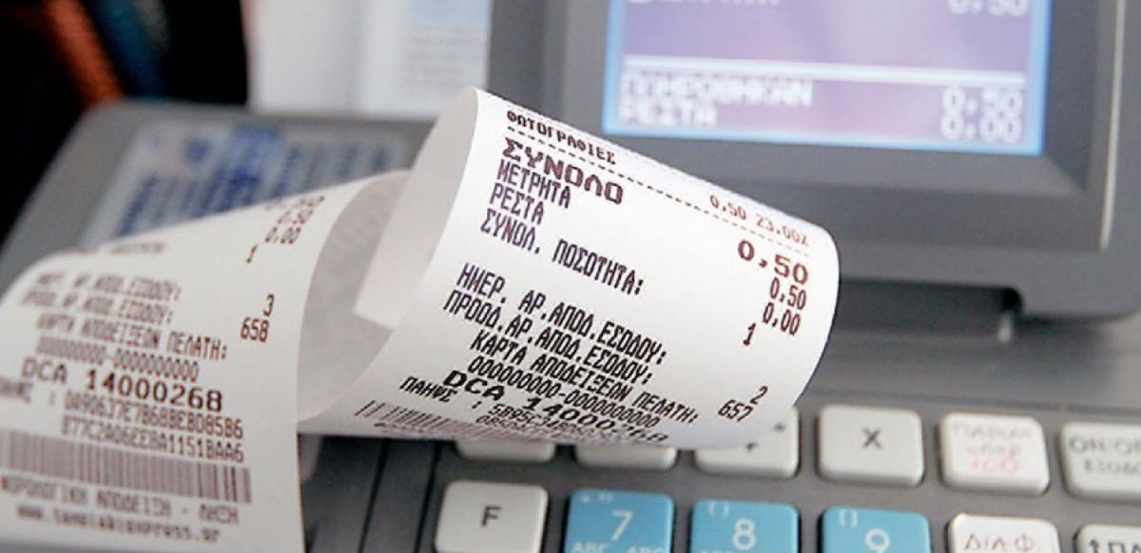 ΑΑΔΕ: Σαρωτικοί έλεγχοι για αποδείξεις σε όλη τη χώρα