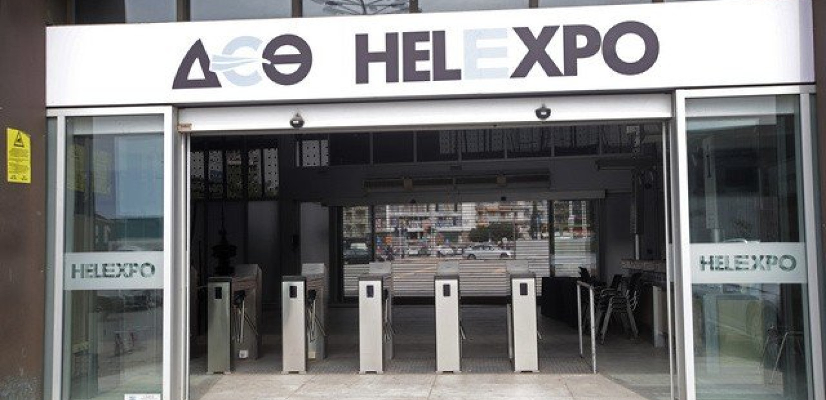 Θεσσαλονίκη: Από τις 25 ως τις 27 Απριλίου θα πραγματοποιηθεί η BEYOND 2024