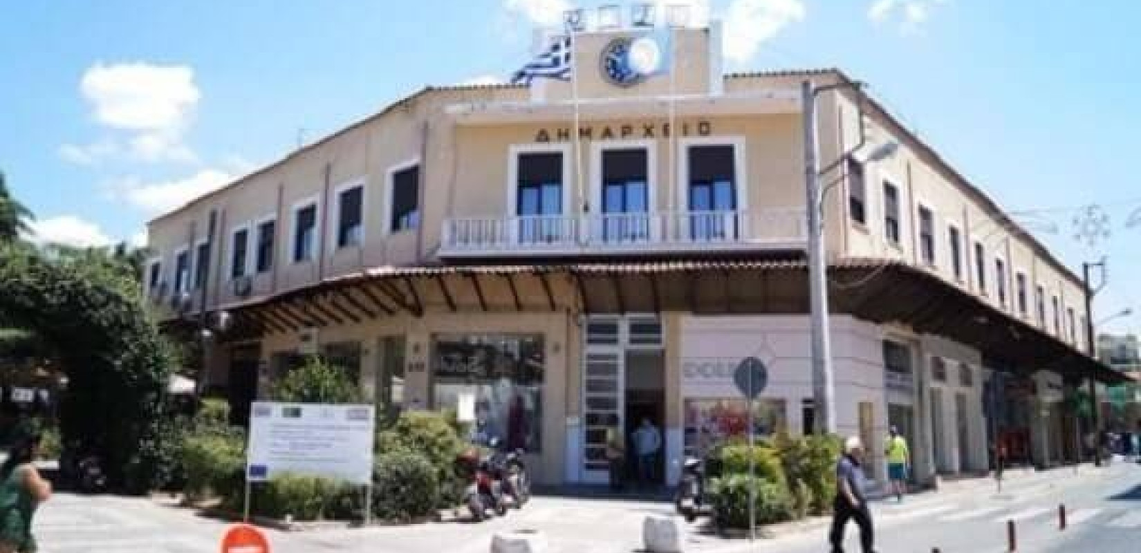 Πολιτιστικές και αθλητικές εκδηλώσεις της περιφέρειας Κεντρικής Μακεδονίας στις Σέρρες