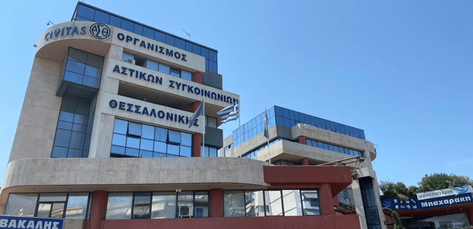 ΟΑΣΘ: Τι υποκρύπτεται πίσω από το αίτημα του Ταγγίρη προς τον Καραμανλή για αντικατάσταση μελών του δ.σ.