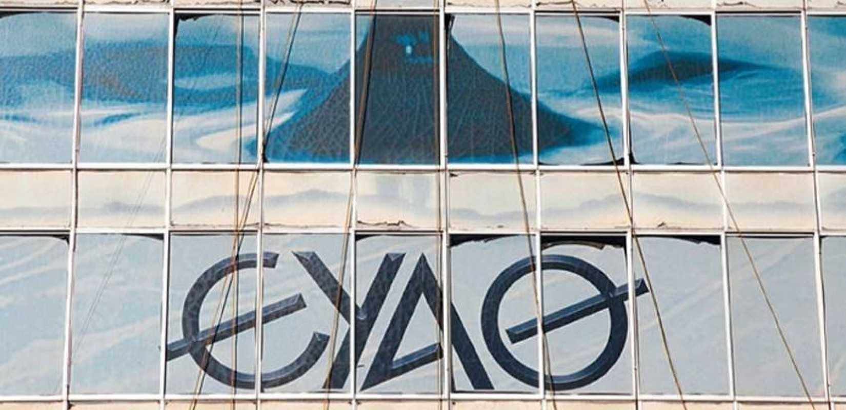 ΕΥΑΘ: Πέρασε στο Δημόσιο το 51% - Το 24,02% παραμένει στο Υπεραταμείο