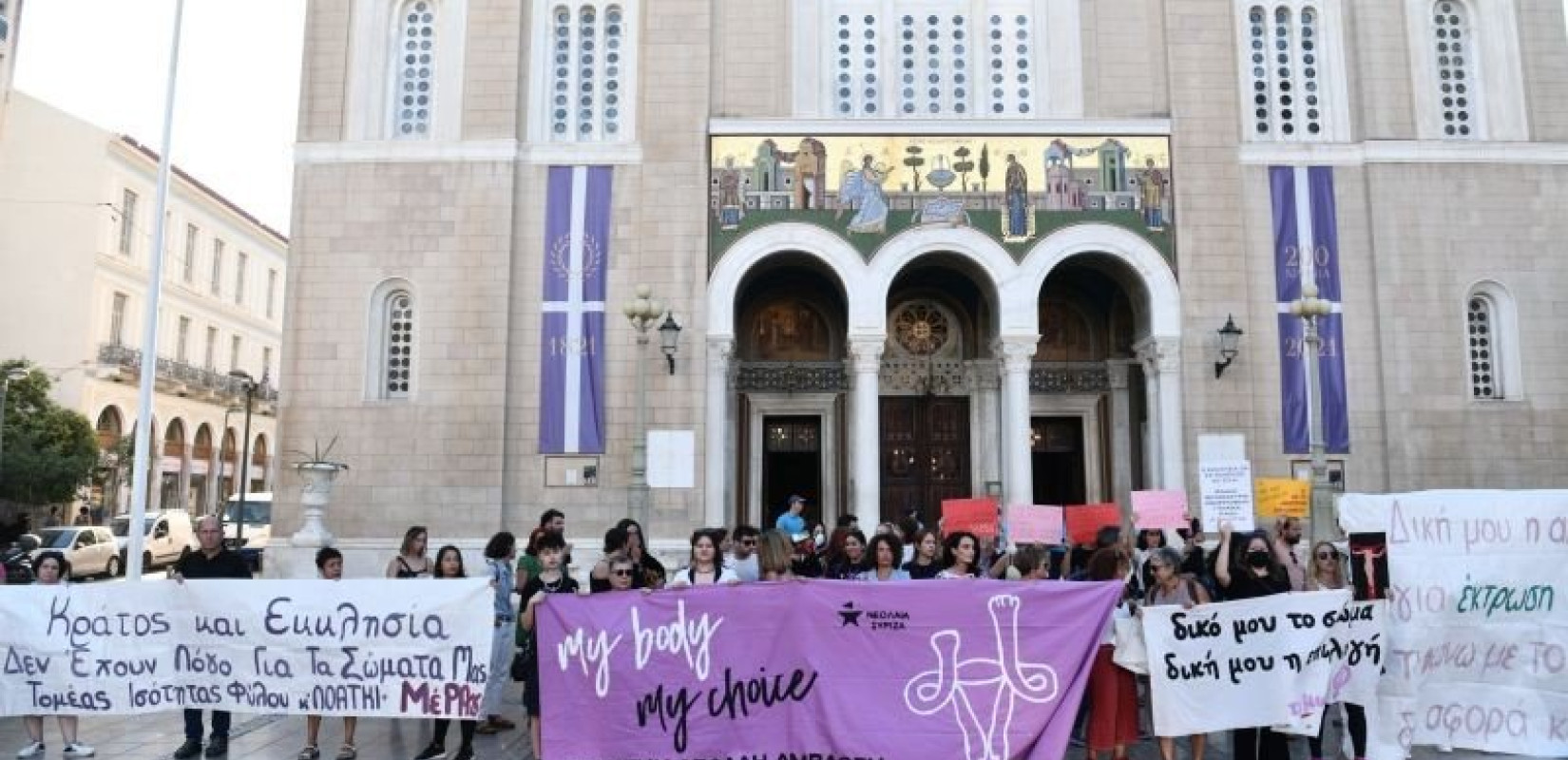 Διαμαρτυρία γυναικών στη Μητρόπολη Αθηνών για την εγκύκλιο κατά των αμβλώσεων στις Εκκλησίες (Φωτ.)