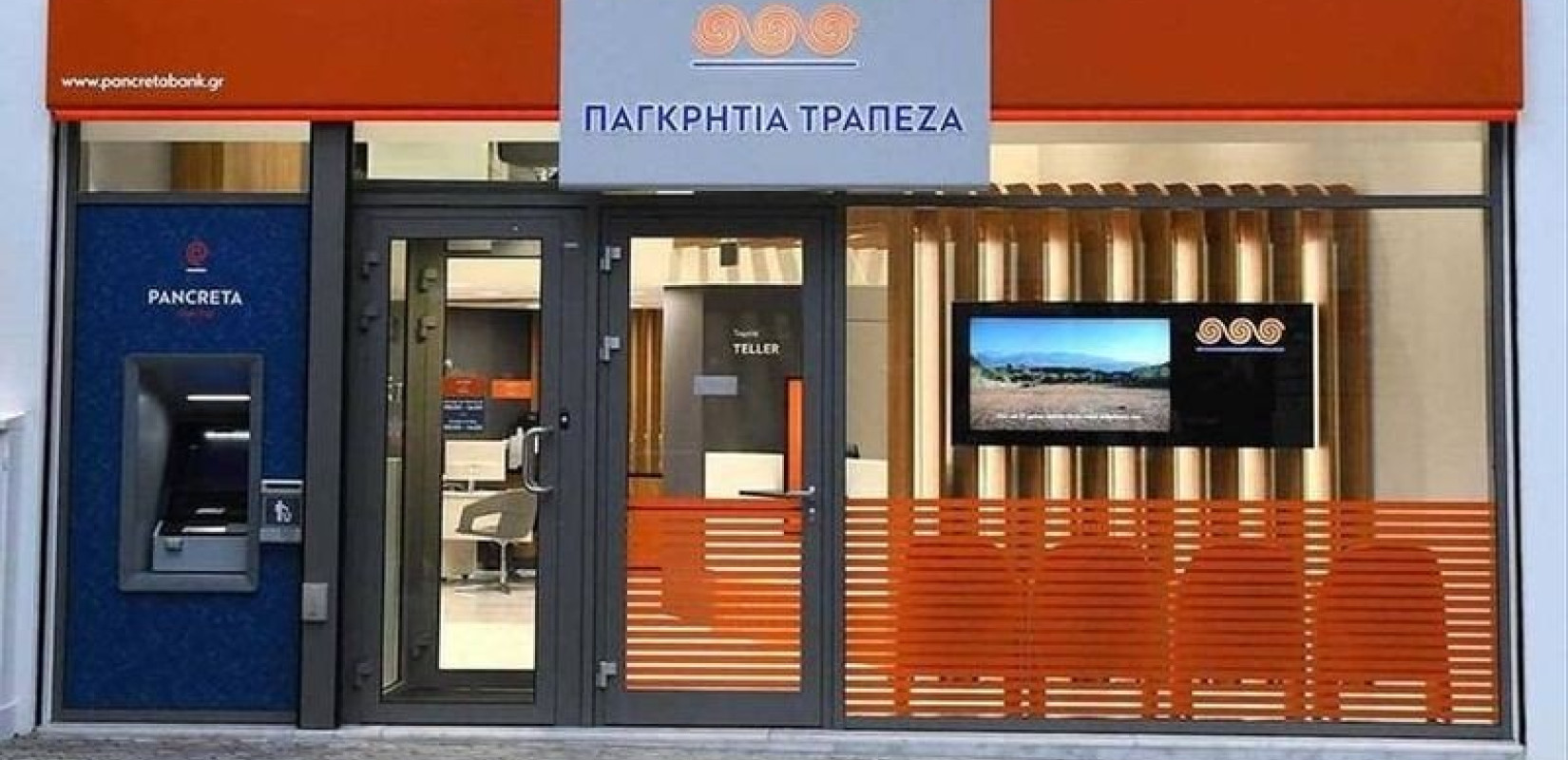 Εγκρίθηκε από τη Βουλή με τις ψήφους ΝΔ και ΠΑΣΟΚ η συγχώνευση Attica Bank και Παγκρήτιας Τράπεζας