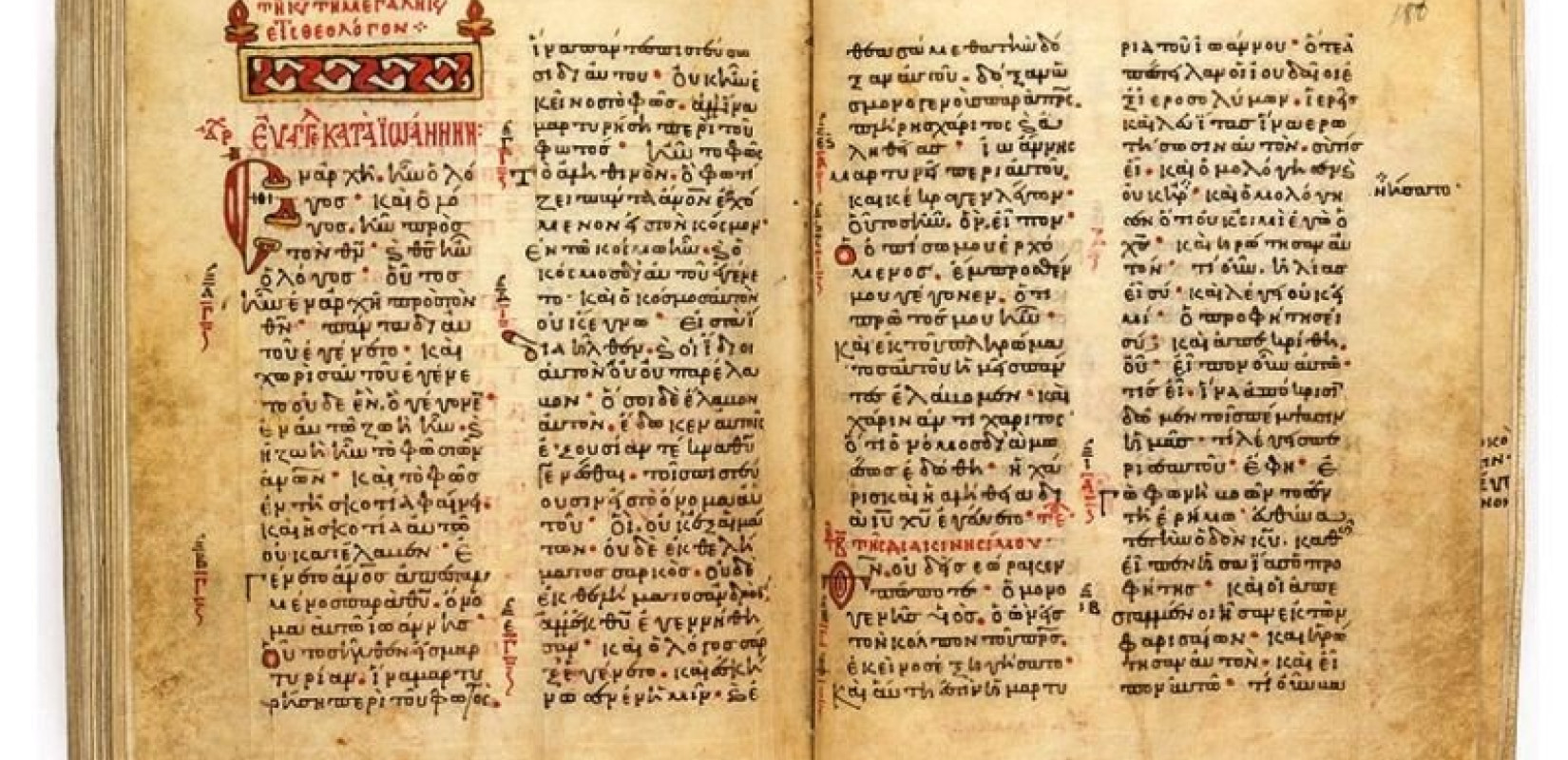 Δράμα: Επιστράφηκε στη μονή Εικοσιφοίνισσας κλεμμένο Ευαγγελιστάριο του 10ου αιώνα!