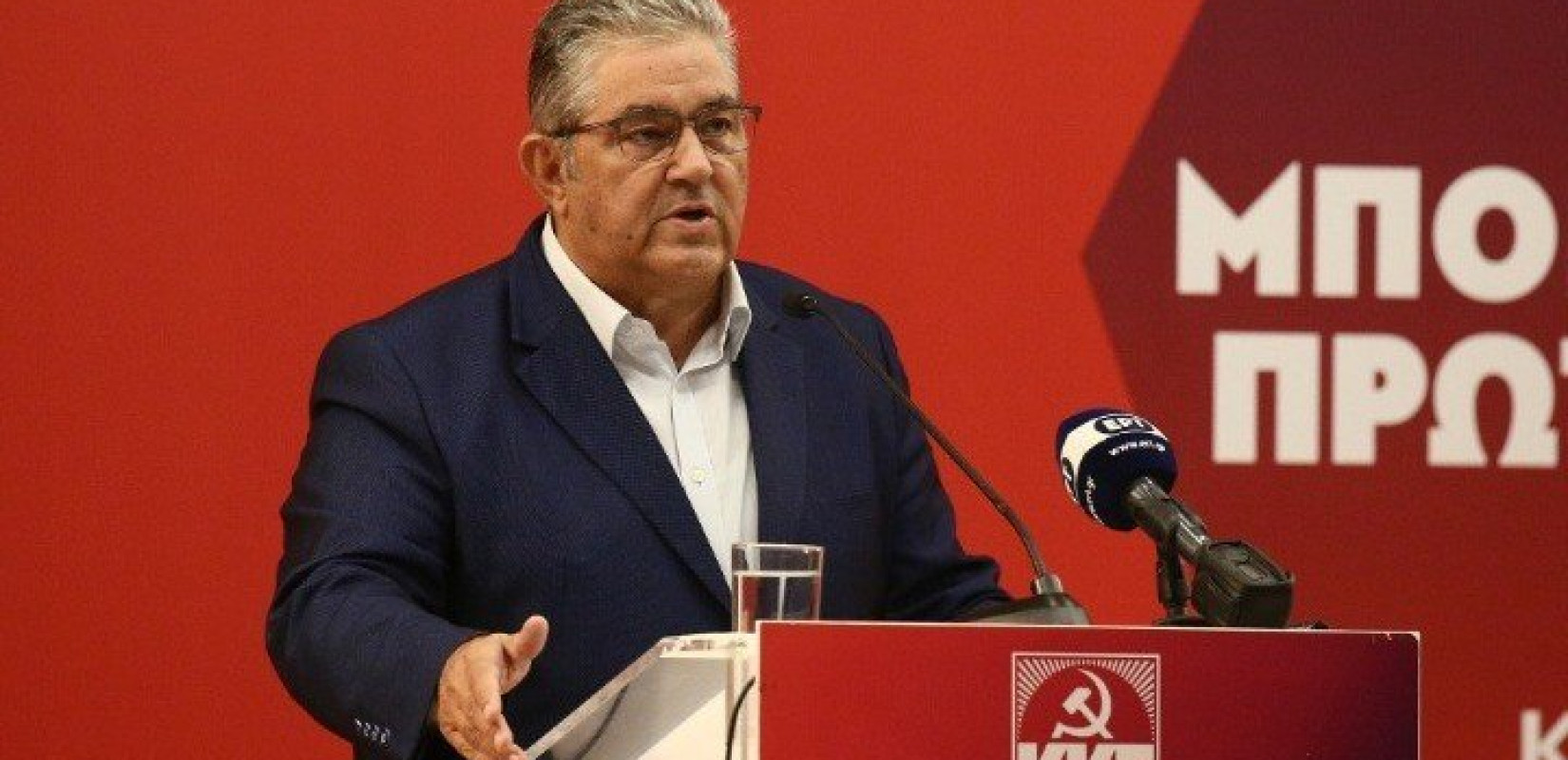 Τη Φθιώτιδα επισκέπτεται αύριο ο Δ. Κουτσούμπας