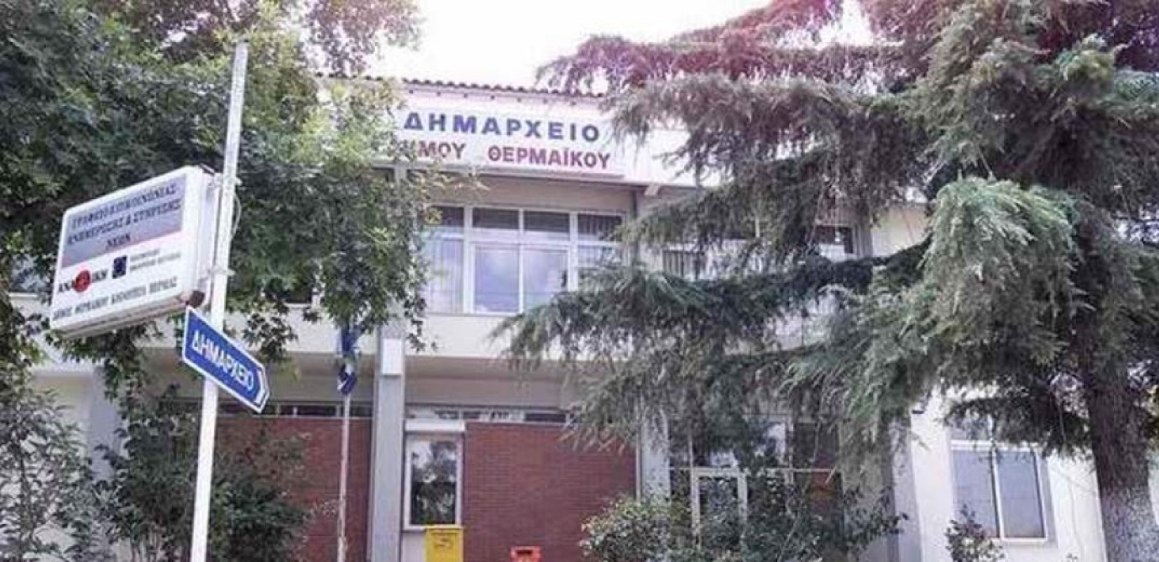 Δήμος Θερμαϊκού: Οι νέοι δημοτικοί και κοινοτικοί σύμβουλοι