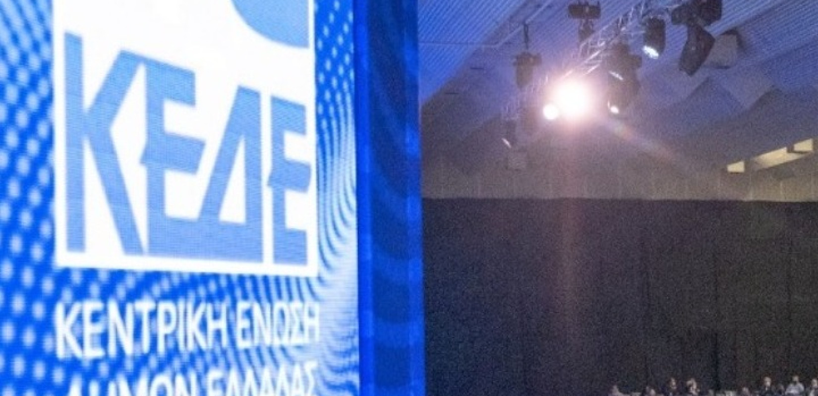 ΚΕΔΕ εναντίον ΕΠΟ για τους απινιδωτές στα γήπεδα: «Μην πετάμε την μπάλα στην κερκίδα»