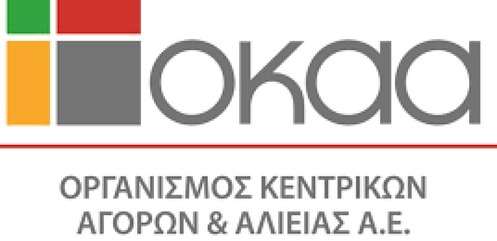 ΟΚΑΑ: Έμφαση στην ψηφιοποίηση με στόχο τη βελτίωση της εφοδιαστικής αλυσίδας και τη μείωση του κόστους