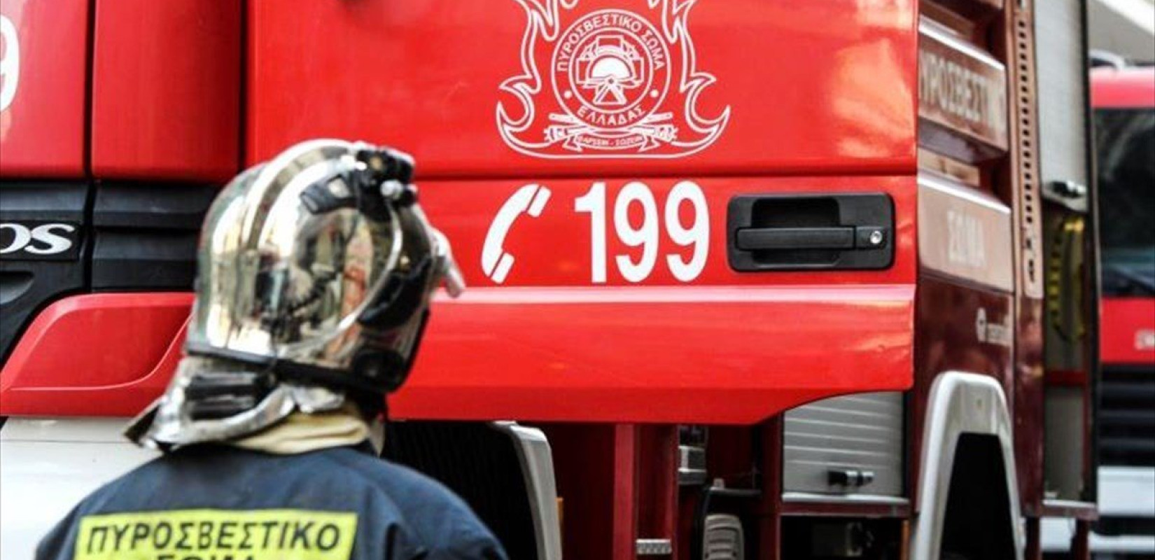 Πυρκαγιά σε δασική έκταση στο Στεφάνι Κορινθίας