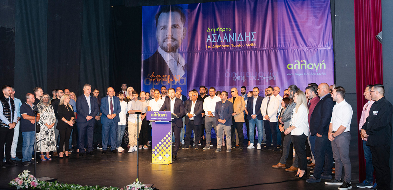 Την «αυλαία» της προεκλογικής του εκστρατείας άνοιξε ο υποψήφιος δήμαρχος Παύλου Μελά Δημήτρης Ασλανίδης
