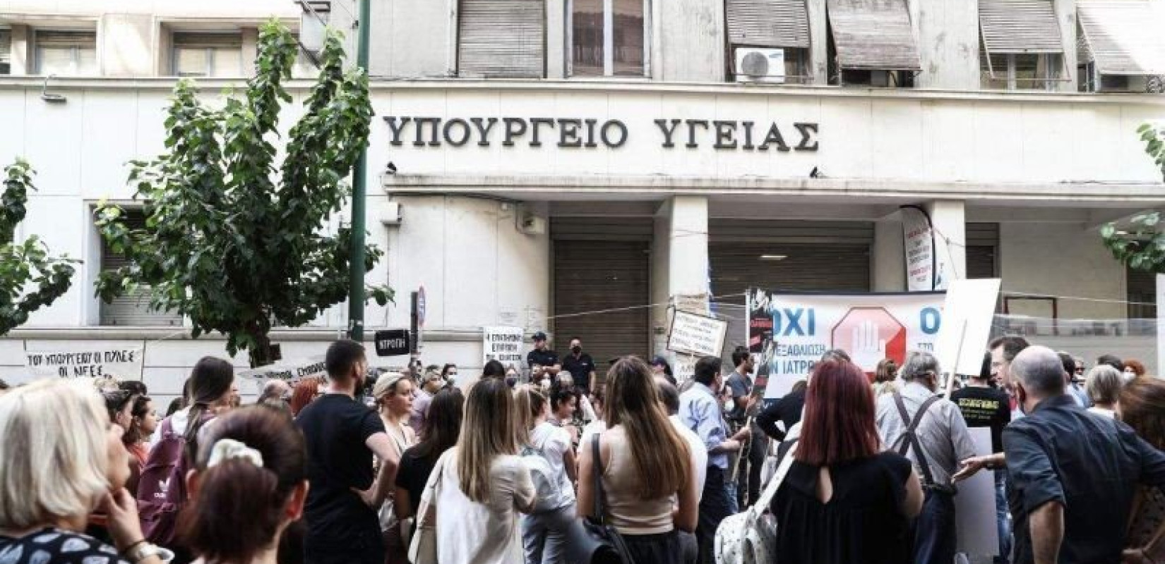 Σε απεργιακές κινητοποιήσεις προχωρούν οι νοσοκομειακοί γιατροί την ερχόμενη εβδομάδα