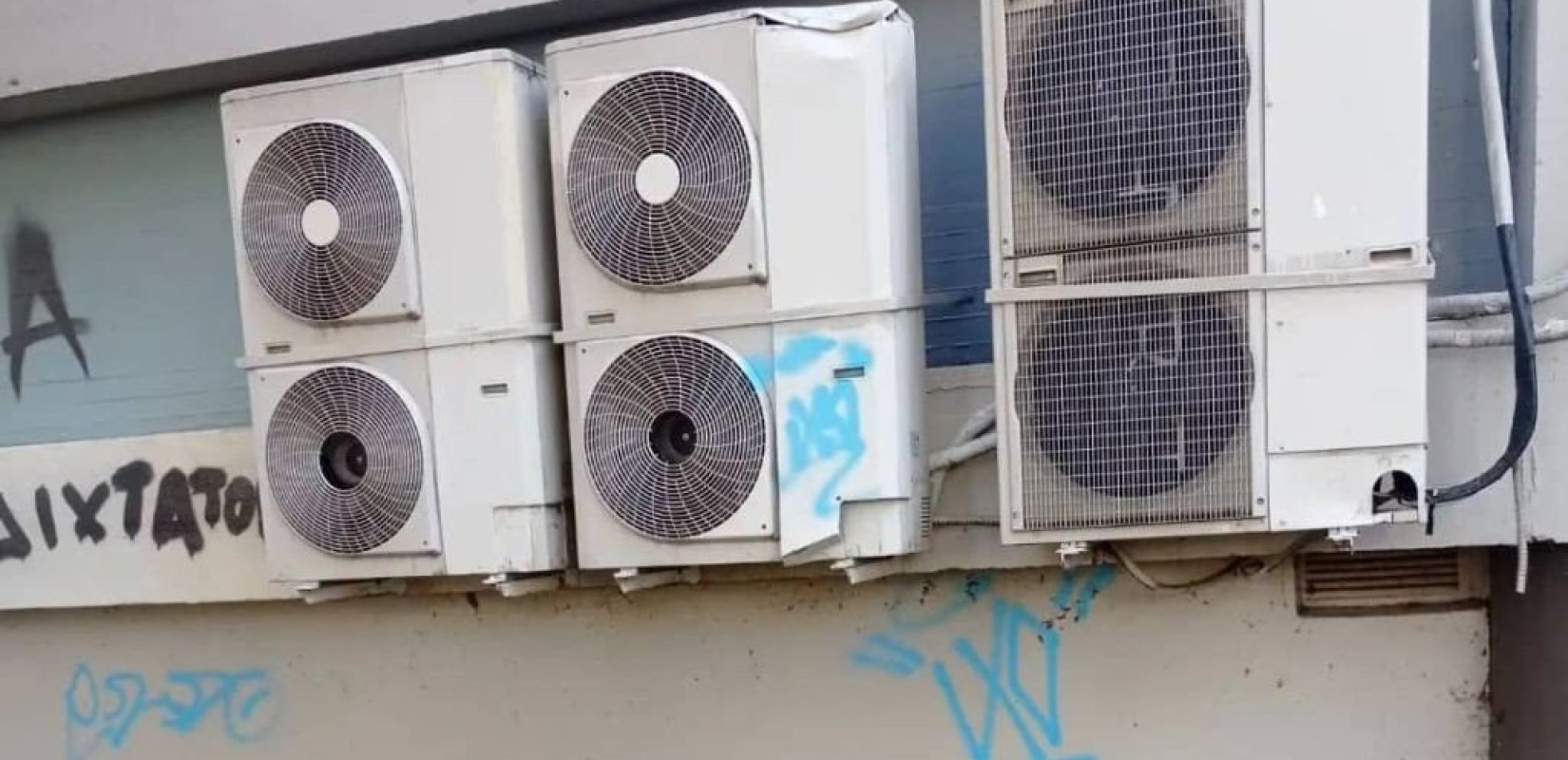 Ημαθία: Έκλεψε κλιματιστικό  - Πήρε μέχρι και την εξωτερική μονάδα