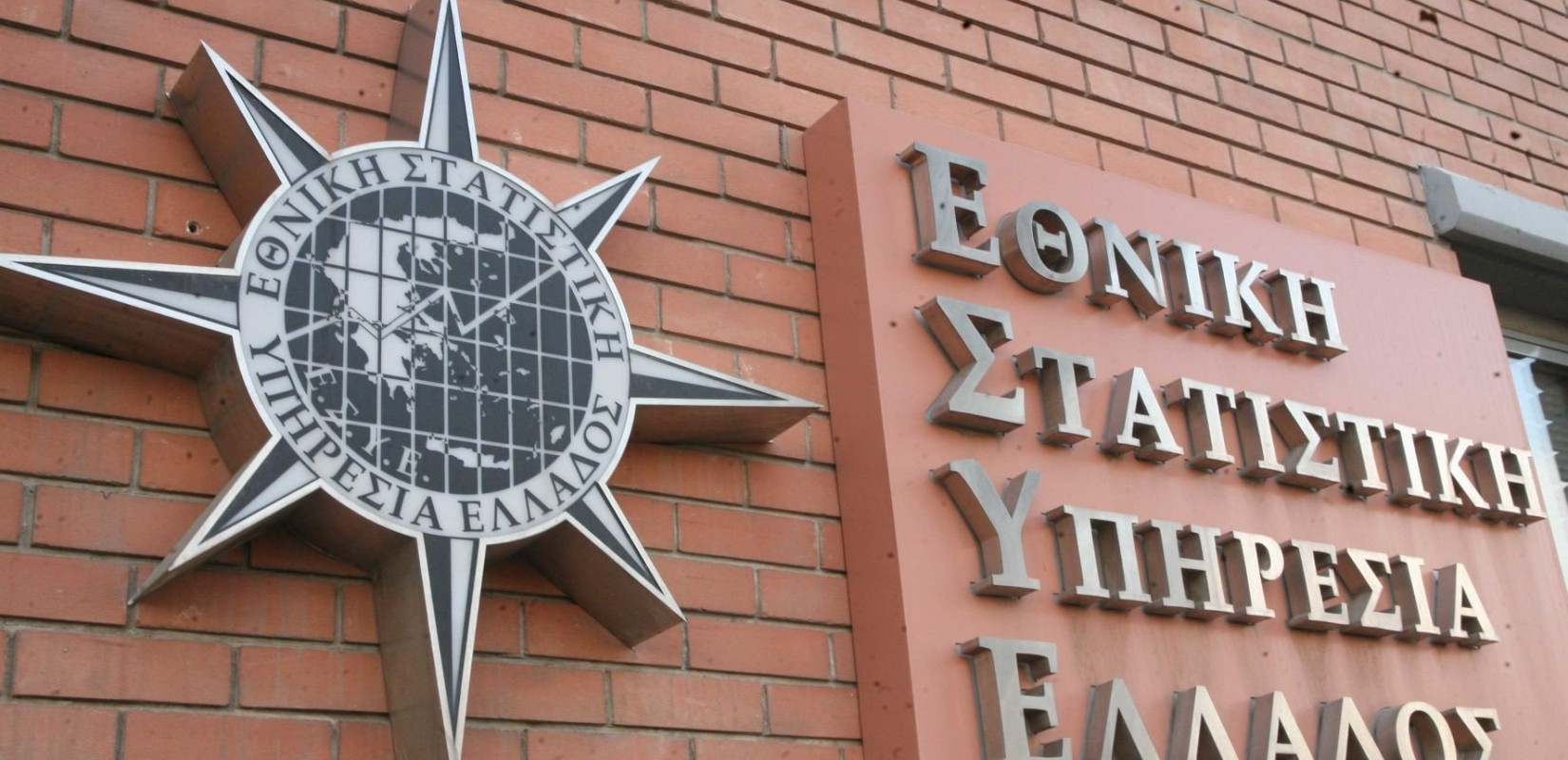 Μείωση 2,5% στη βιομηχανική παραγωγή - Τα στοιχεία της ΕΛΣΤΑΤ