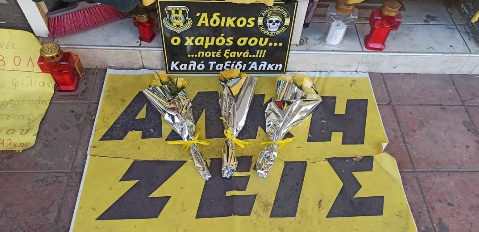 Δίκη για δολοφονία Άλκη Καμπανού: Συνεχίζονται οι απολογίες των 12 κατηγορουμένων