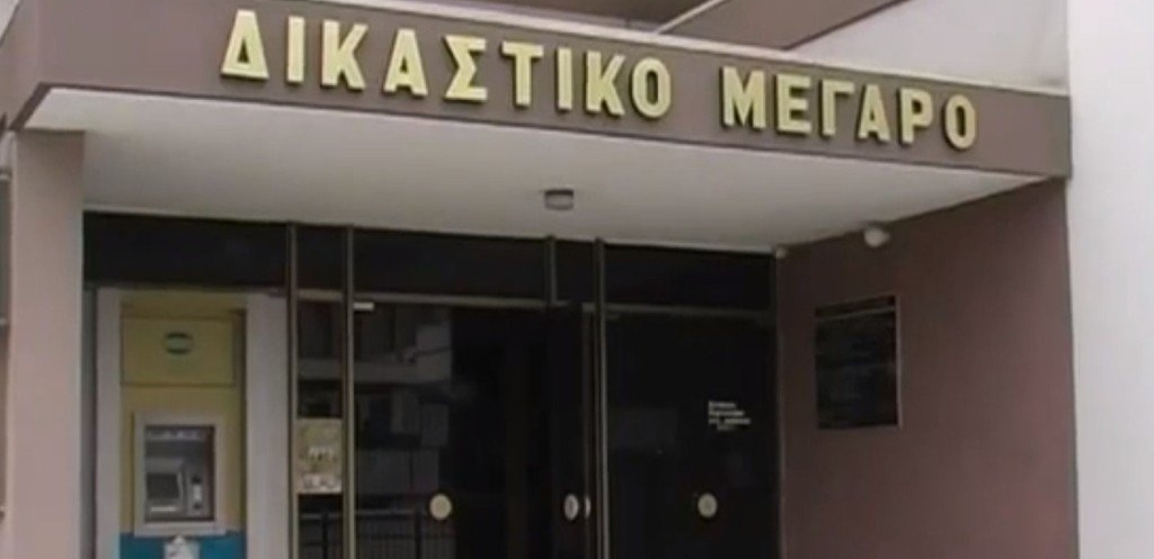 Ξεκίνησε η δίκη για το εξασθενές χρώμιο σε χωριά της Κοζάνης