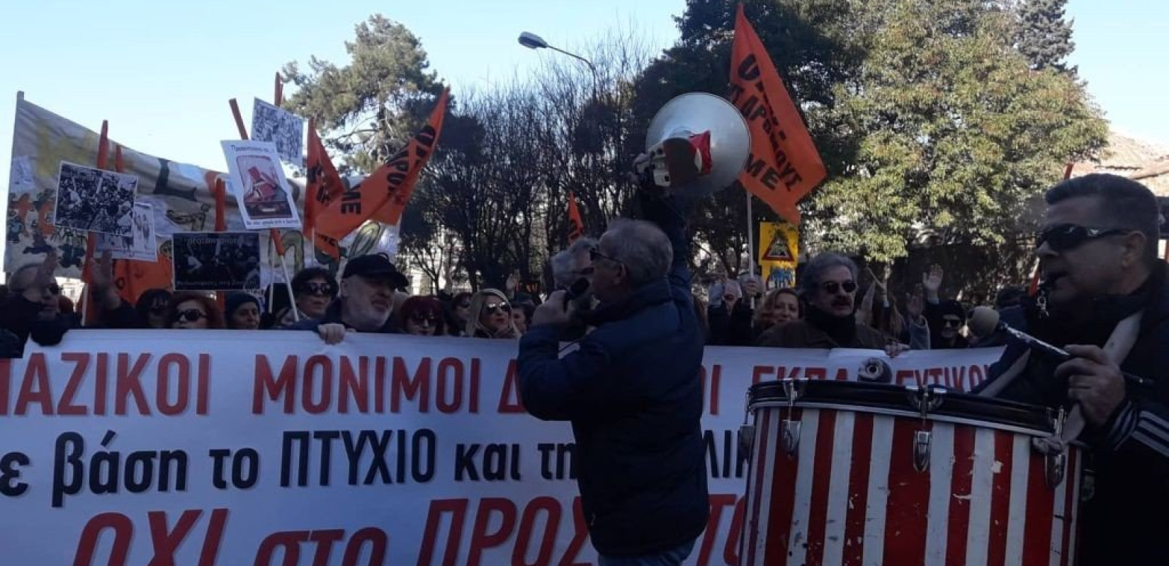 Κάλεσμα για συμμετοχή στην απεργία της ΟΛΜΕ απευθύνει η Δ' ΕΛΜΕ Θεσσαλονίκης